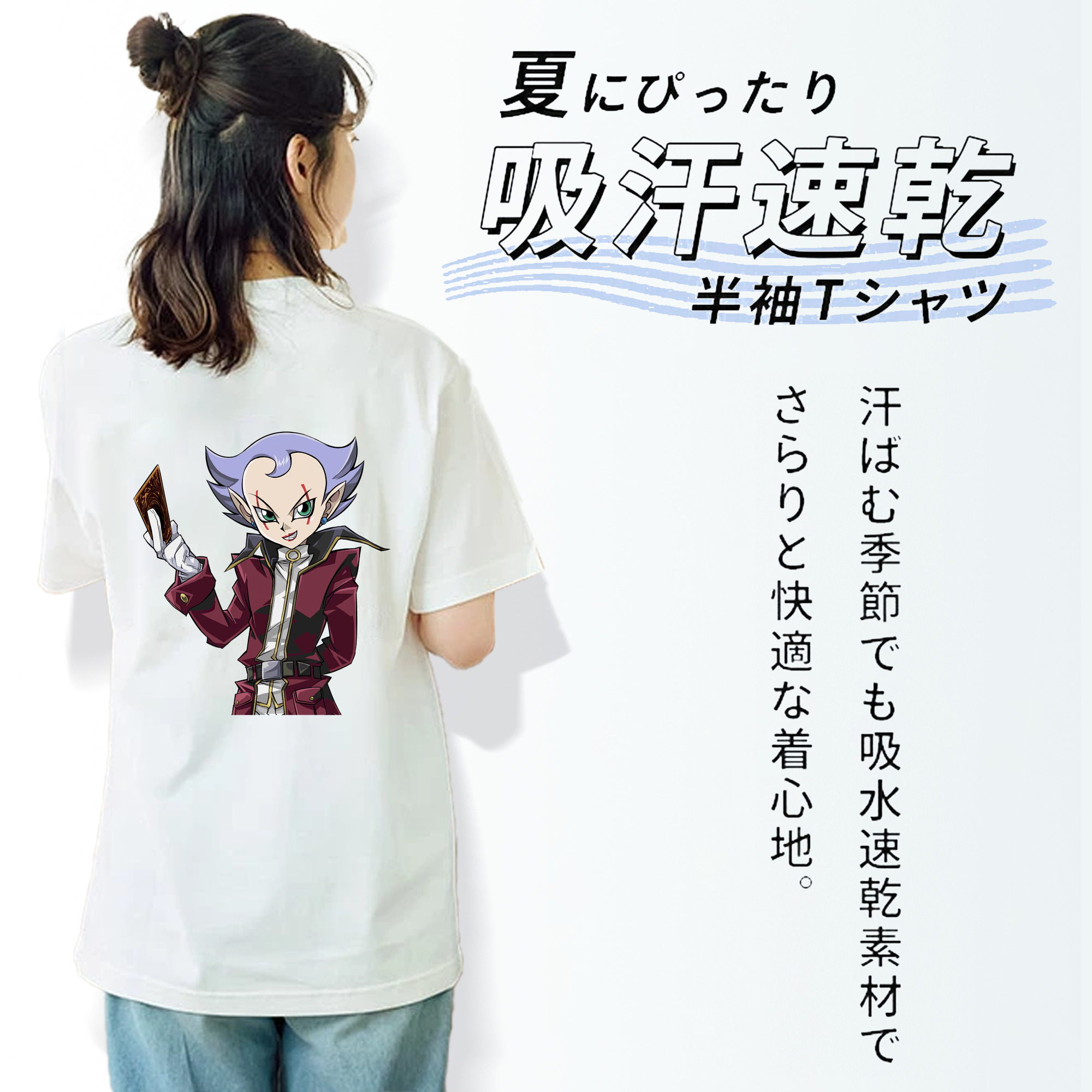 遊☆戯☆王 Yu-Gi-Oh! レディース半袖Tシャツ(バックプリント)