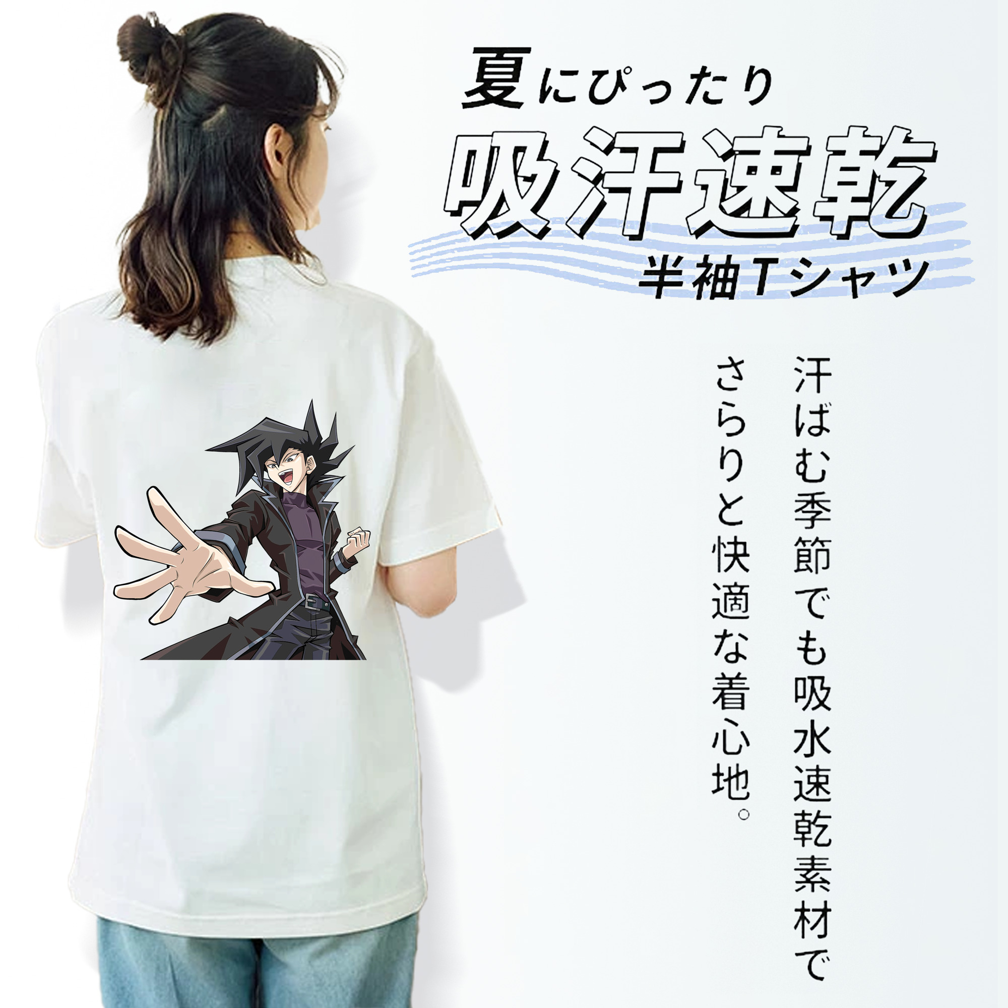 遊☆戯☆王 Yu-Gi-Oh! レディース半袖Tシャツ(バックプリント)