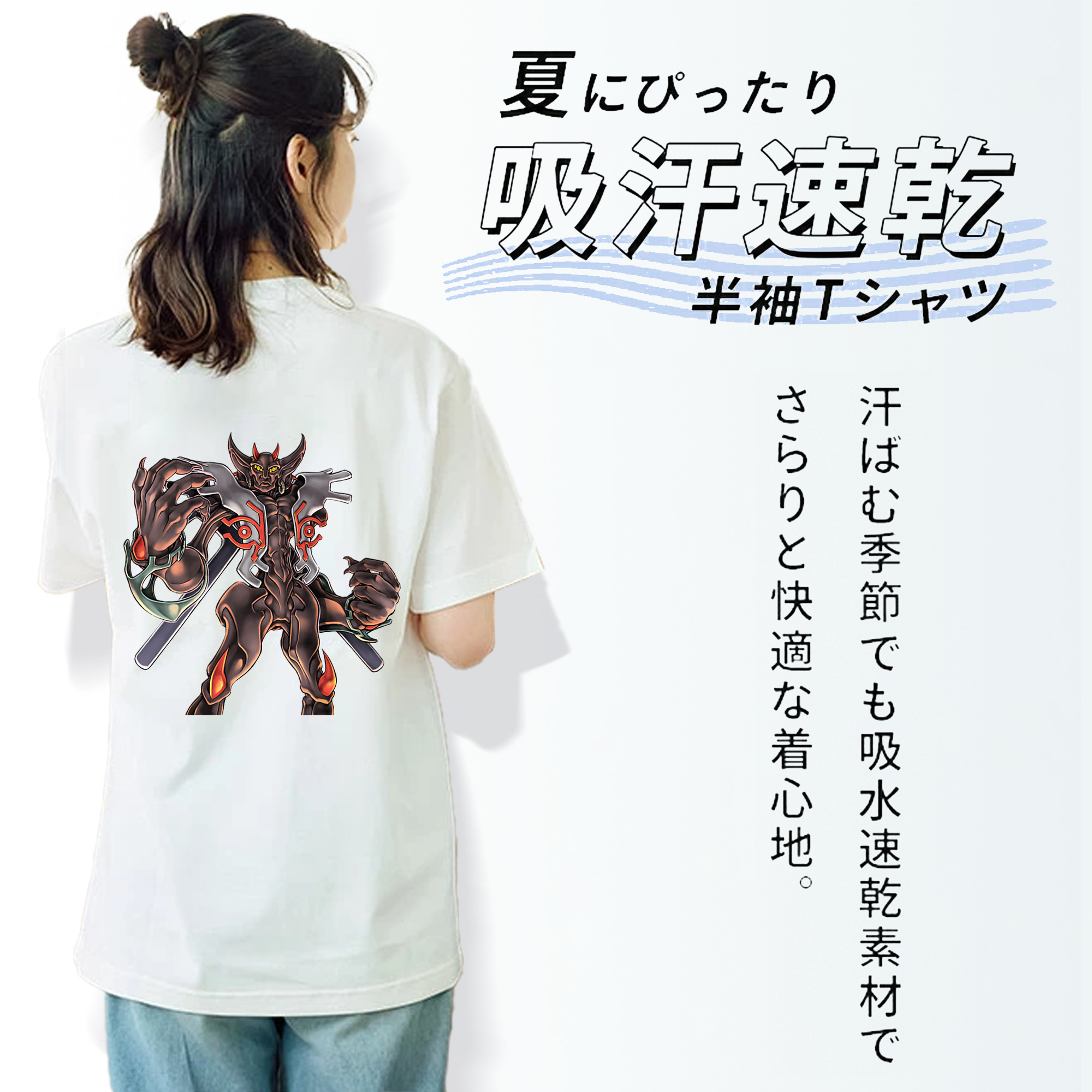 遊☆戯☆王 Yu-Gi-Oh! レディース半袖Tシャツ(バックプリント)