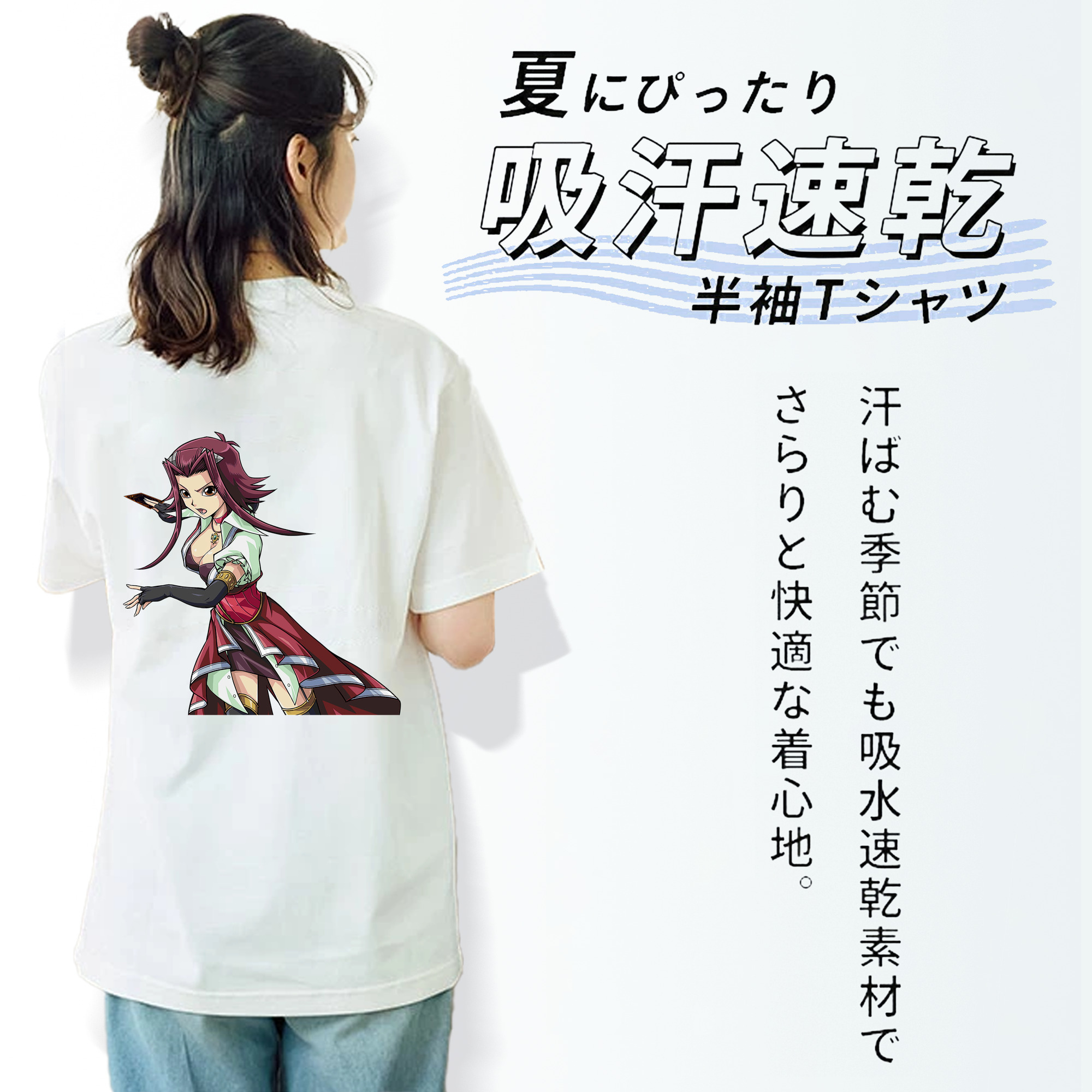 遊☆戯☆王 Yu-Gi-Oh! レディース半袖Tシャツ(バックプリント)
