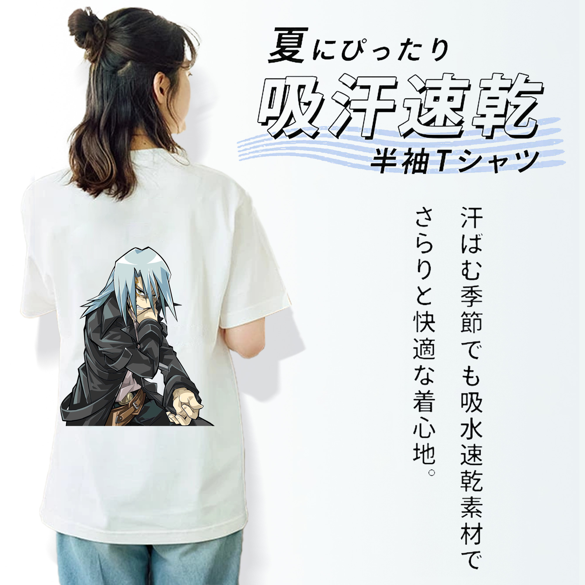 遊☆戯☆王 Yu-Gi-Oh! レディース半袖Tシャツ(バックプリント)