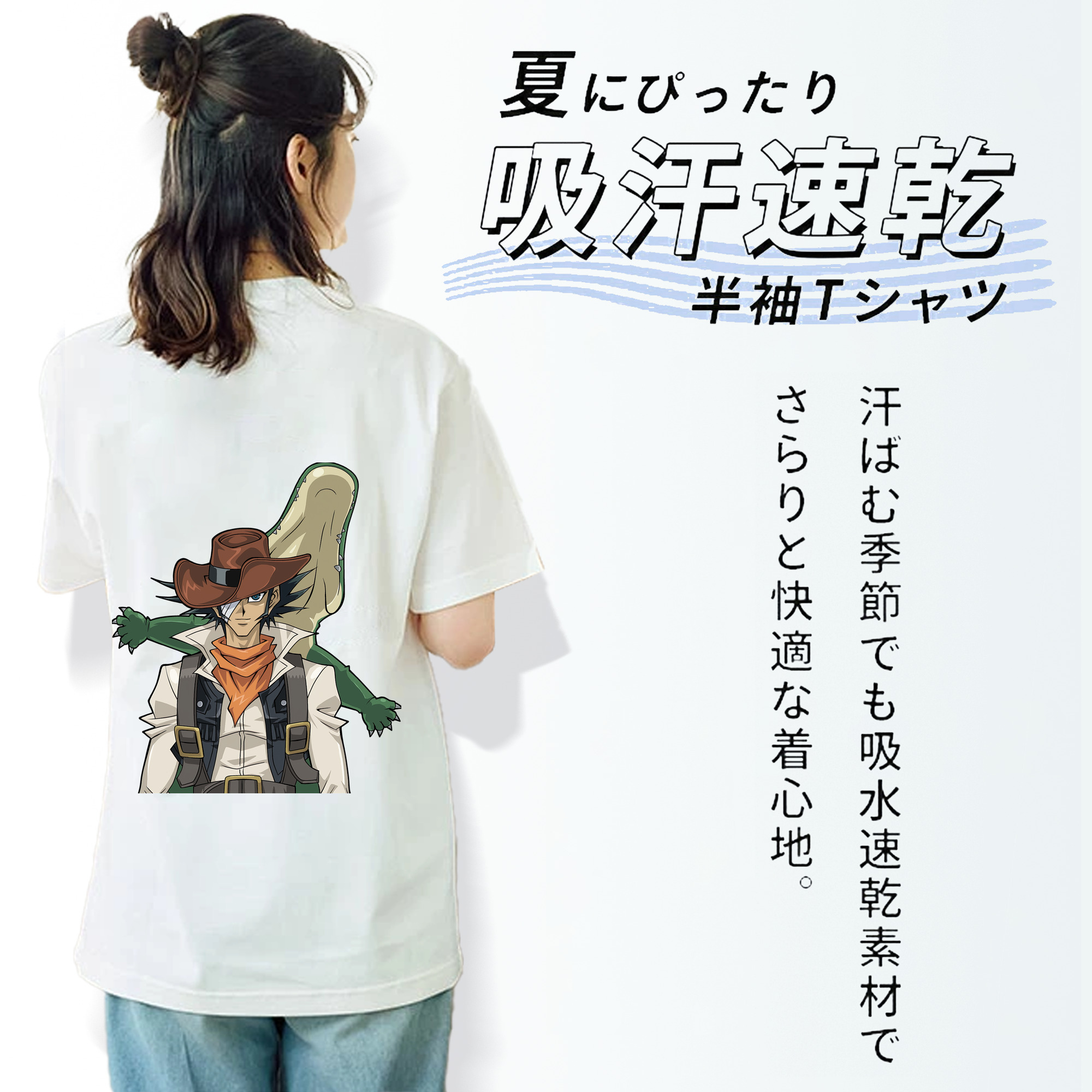 遊☆戯☆王 Yu-Gi-Oh! レディース半袖Tシャツ(バックプリント)
