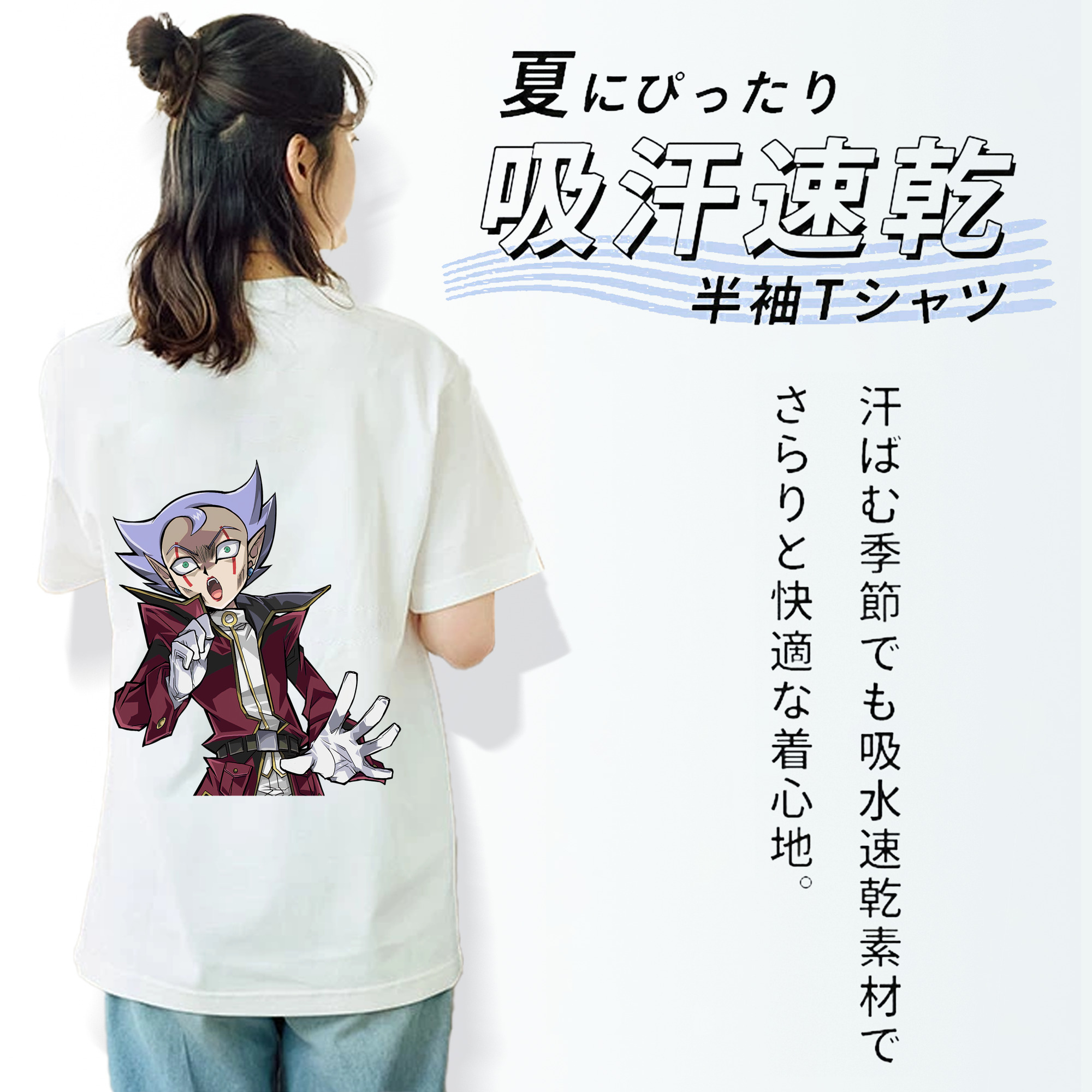 遊☆戯☆王 Yu-Gi-Oh! レディース半袖Tシャツ(バックプリント)