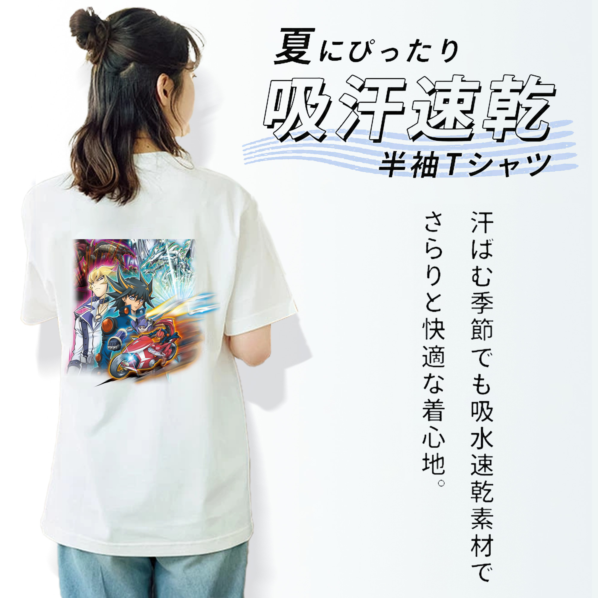 遊☆戯☆王 Yu-Gi-Oh! レディース半袖Tシャツ(バックプリント)