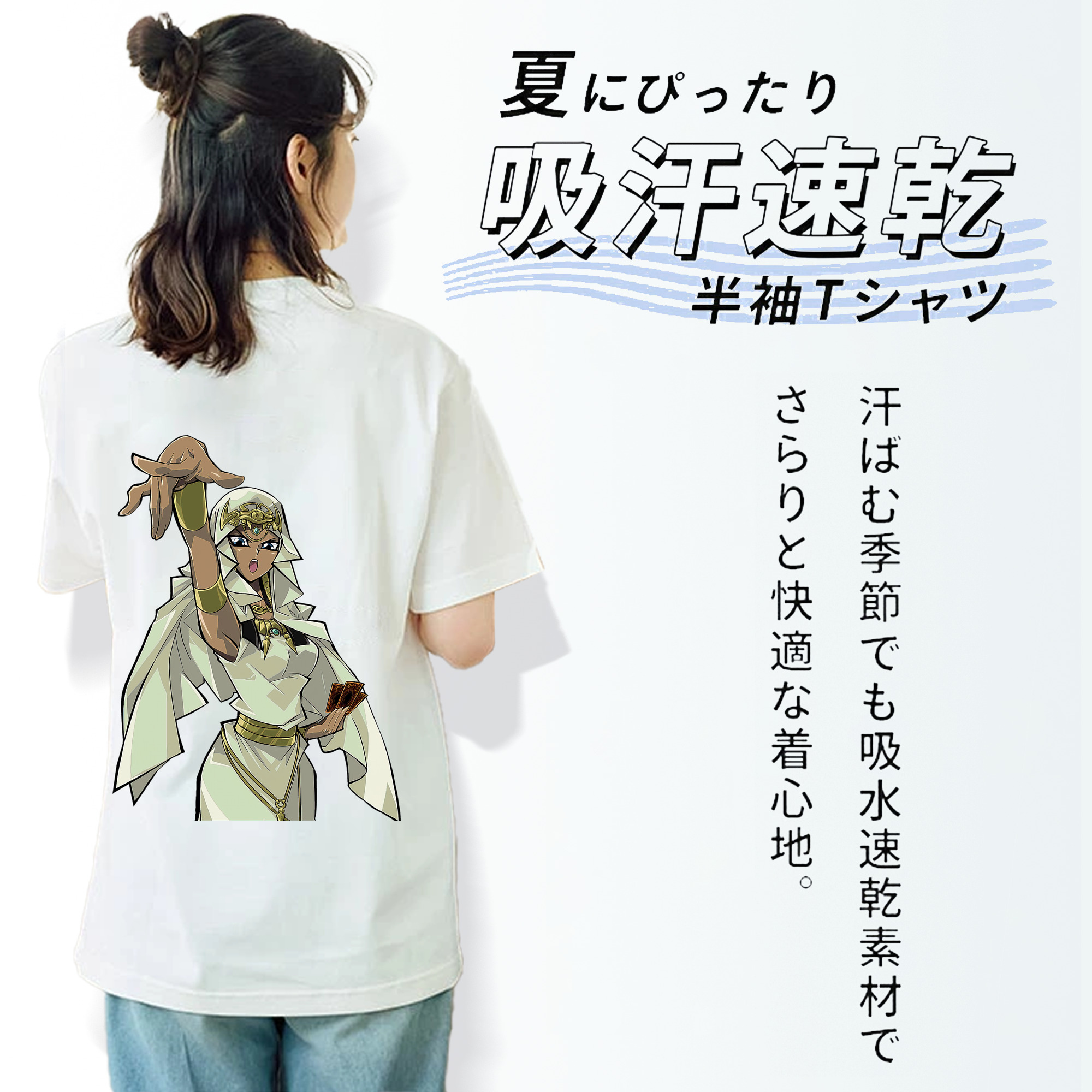 遊☆戯☆王 Yu-Gi-Oh! レディース半袖Tシャツ(バックプリント)