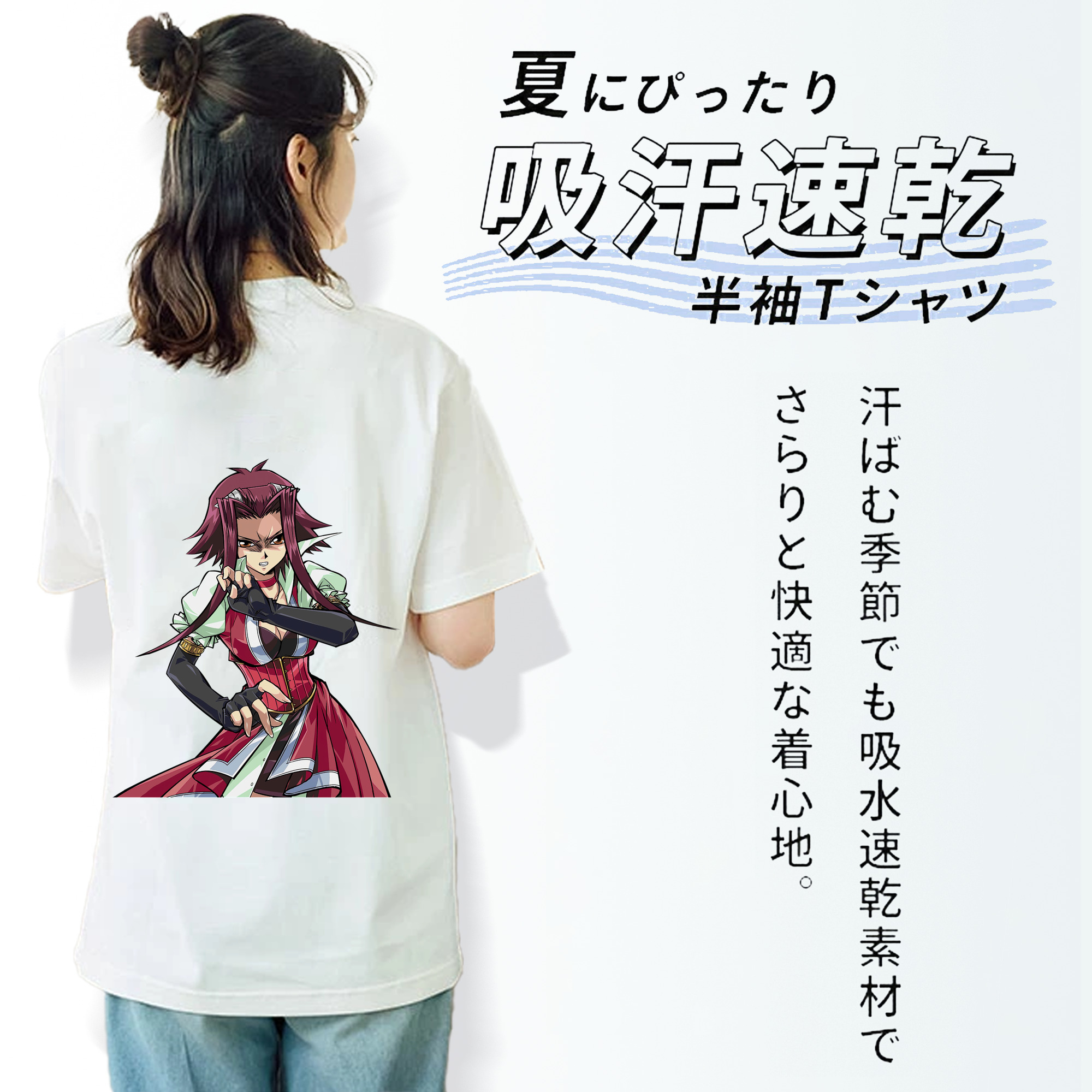 遊☆戯☆王 Yu-Gi-Oh! レディース半袖Tシャツ(バックプリント)