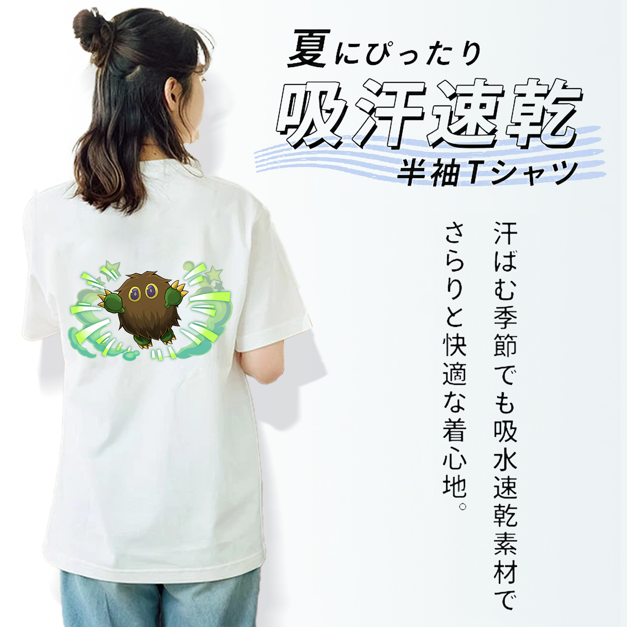遊☆戯☆王 Yu-Gi-Oh! レディース半袖Tシャツ(バックプリント)