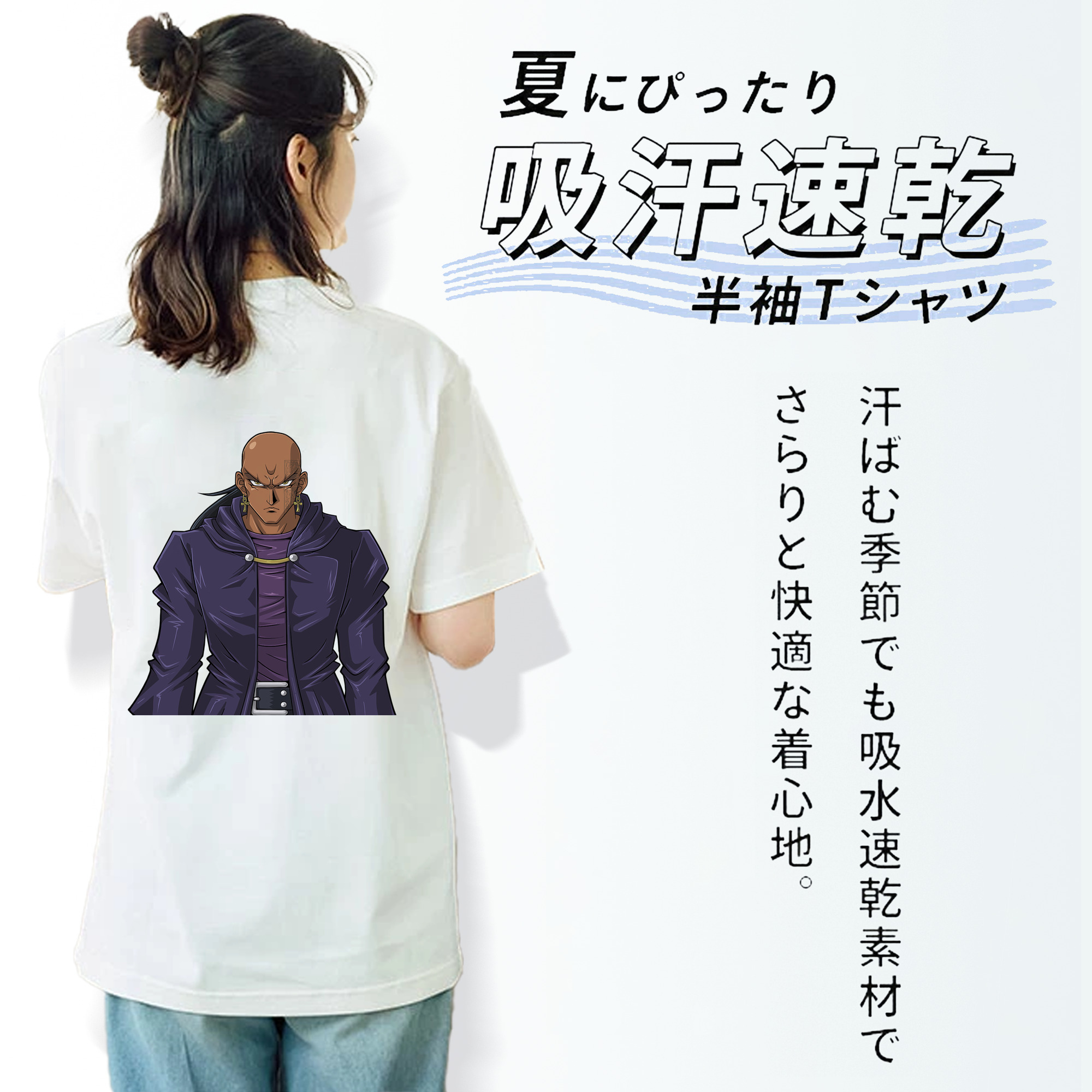 遊☆戯☆王 Yu-Gi-Oh! レディース半袖Tシャツ(バックプリント)