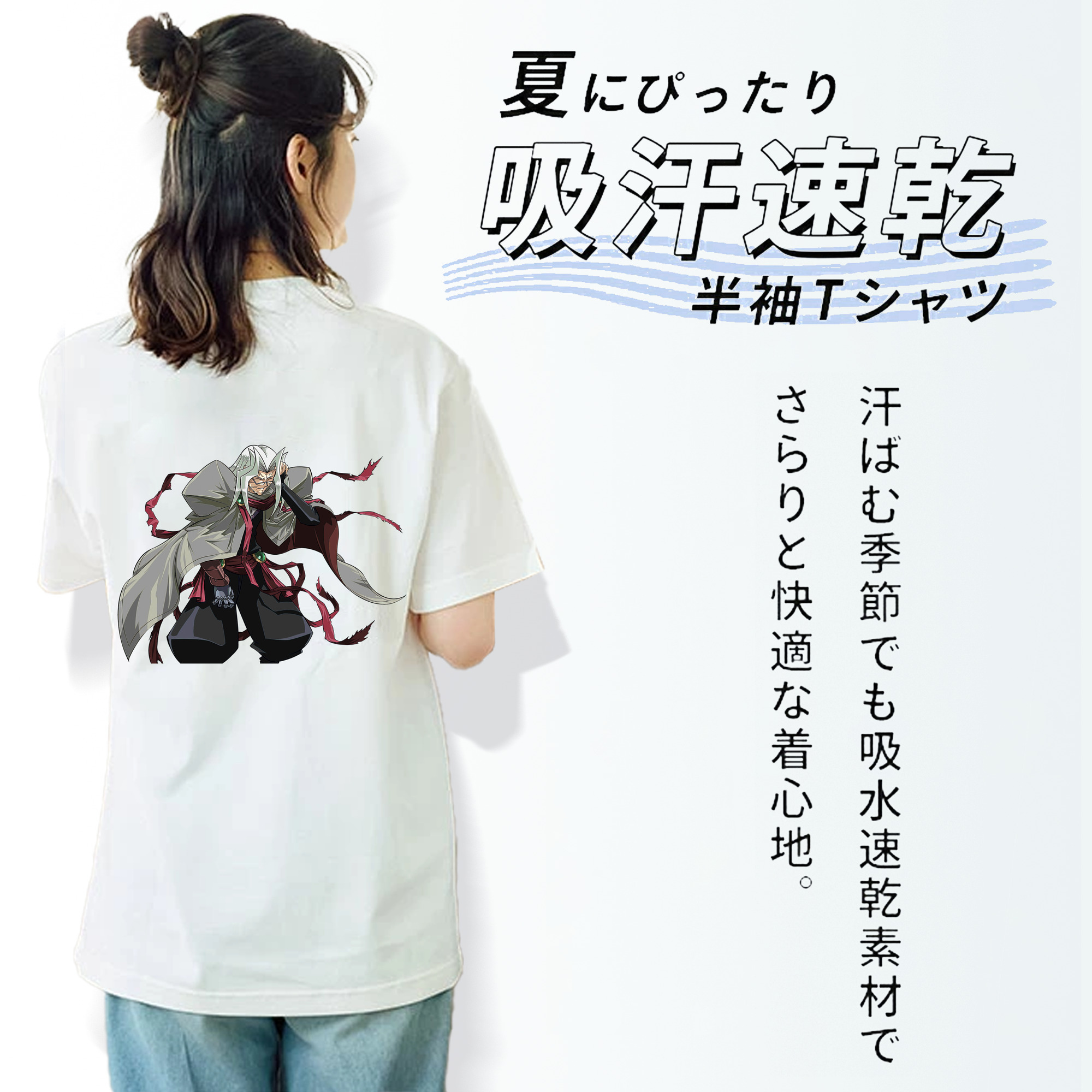 遊☆戯☆王 Yu-Gi-Oh! レディース半袖Tシャツ(バックプリント)