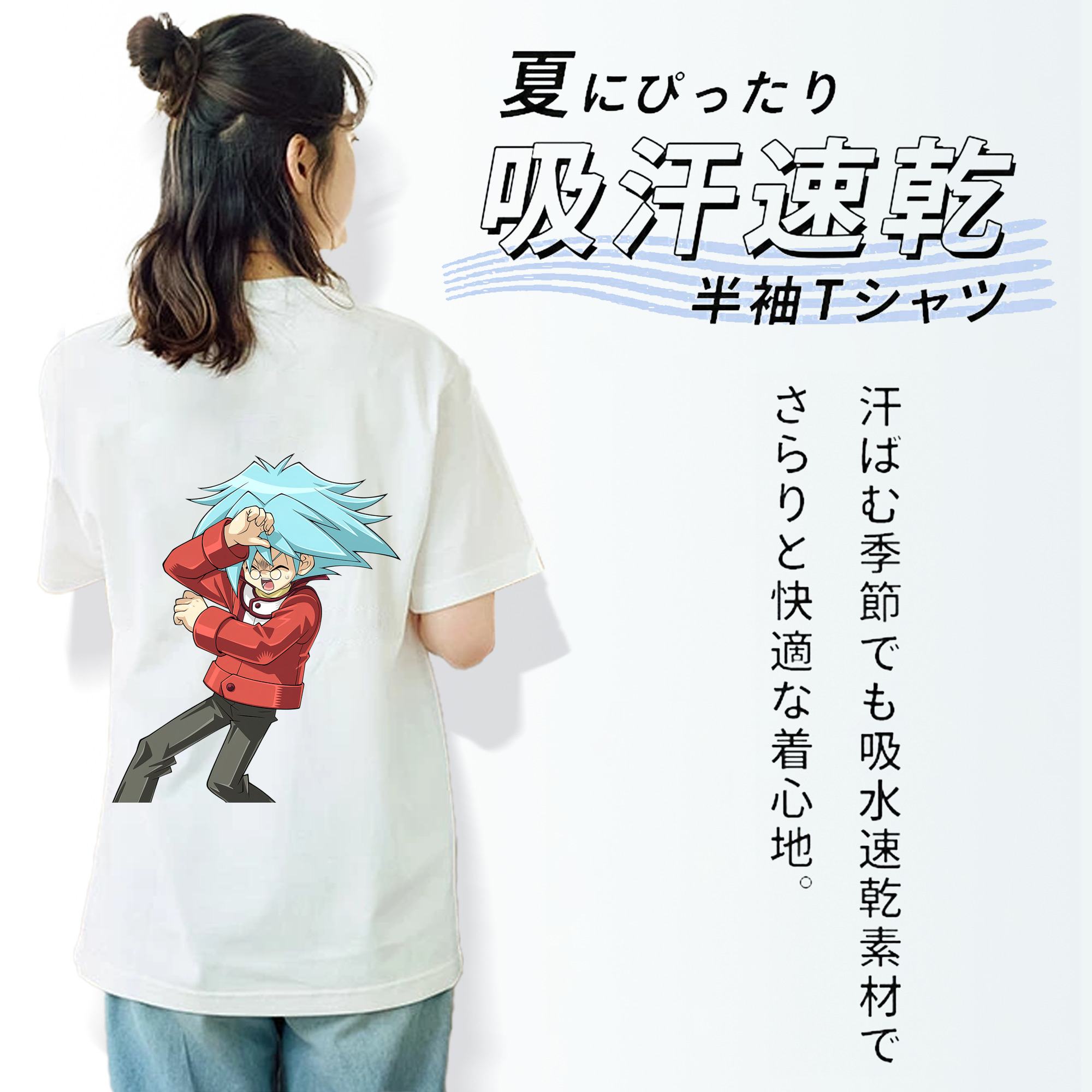 遊☆戯☆王 Yu-Gi-Oh! レディース半袖Tシャツ(バックプリント)