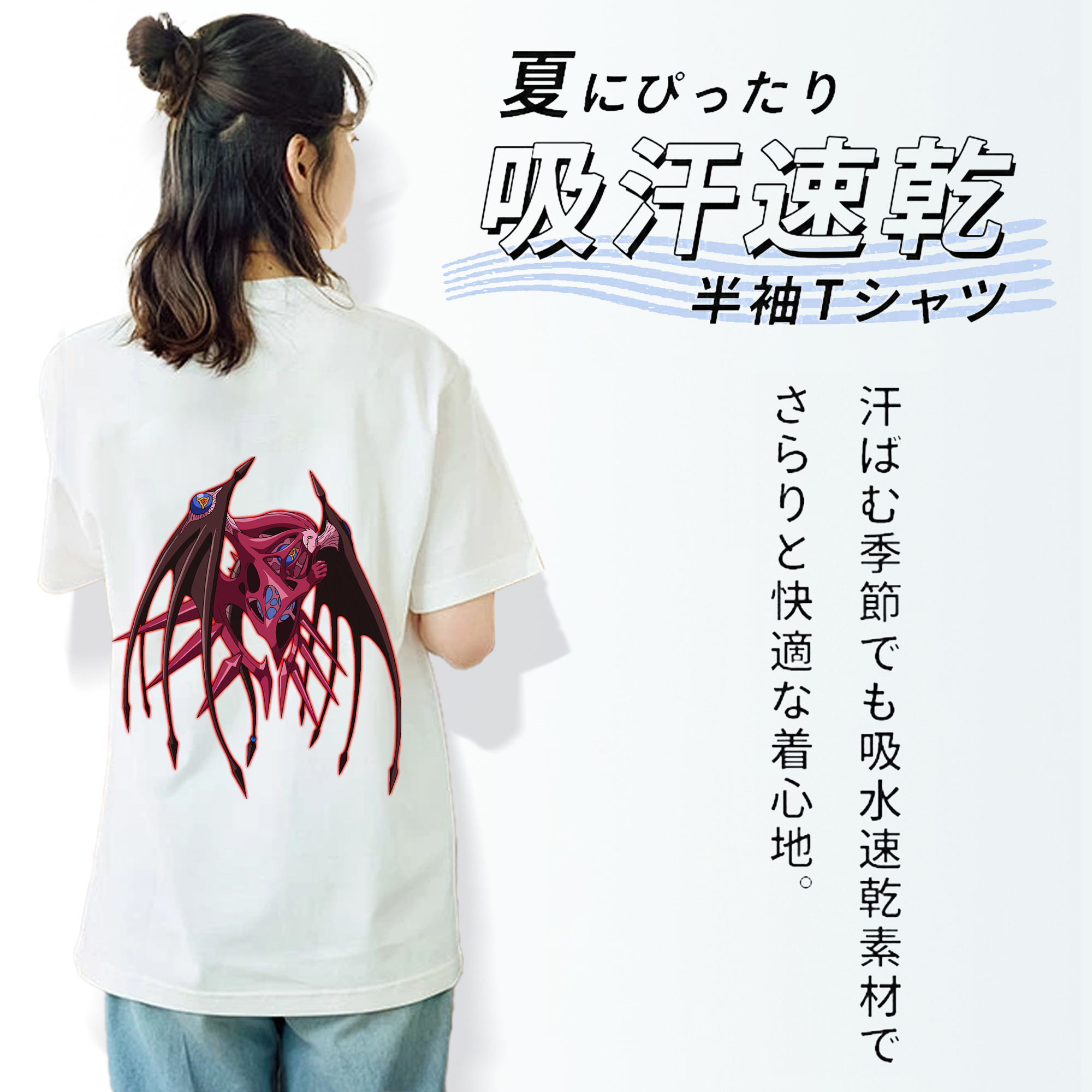 遊☆戯☆王 Yu-Gi-Oh! レディース半袖Tシャツ(バックプリント)