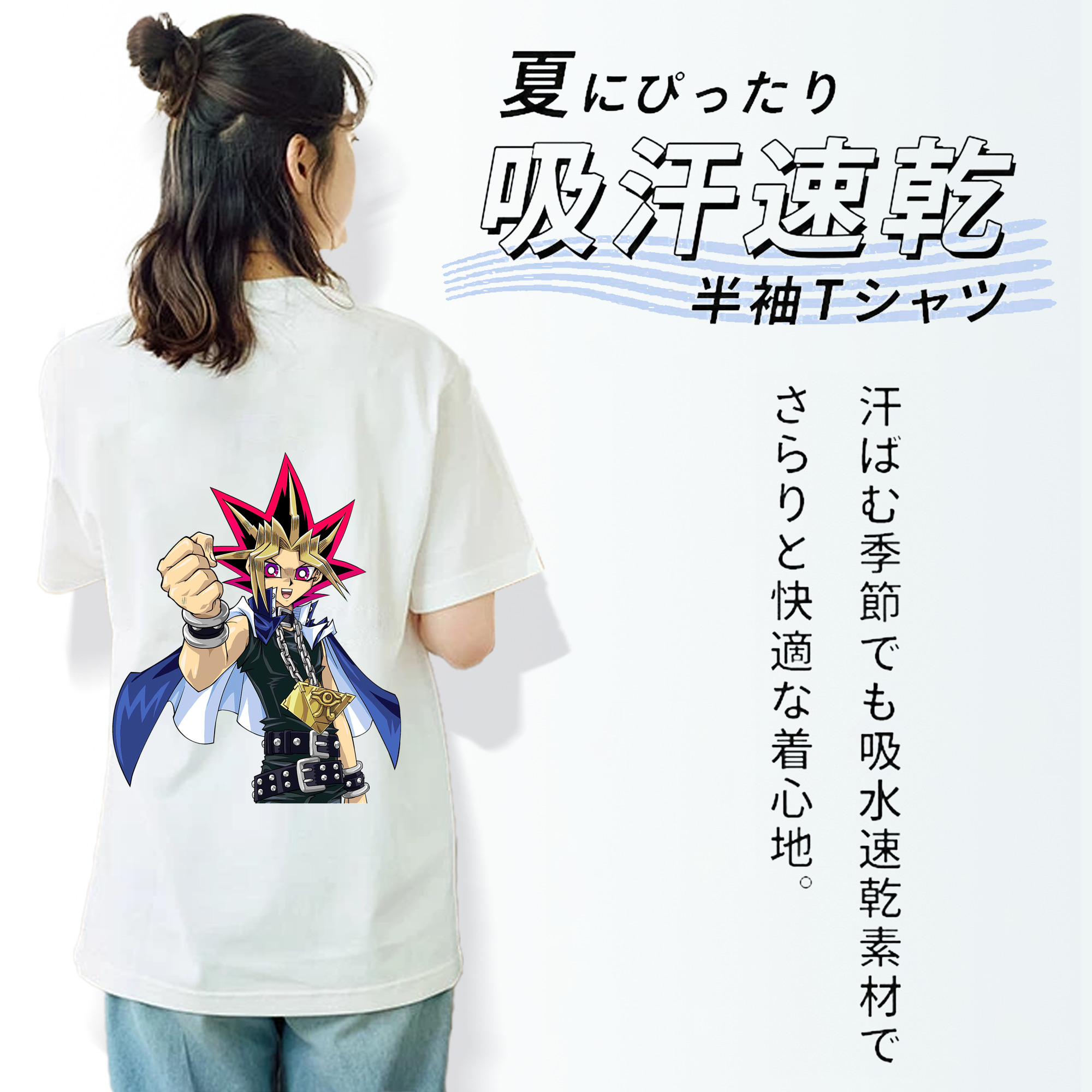 遊☆戯☆王 Yu-Gi-Oh! レディース半袖Tシャツ(バックプリント)