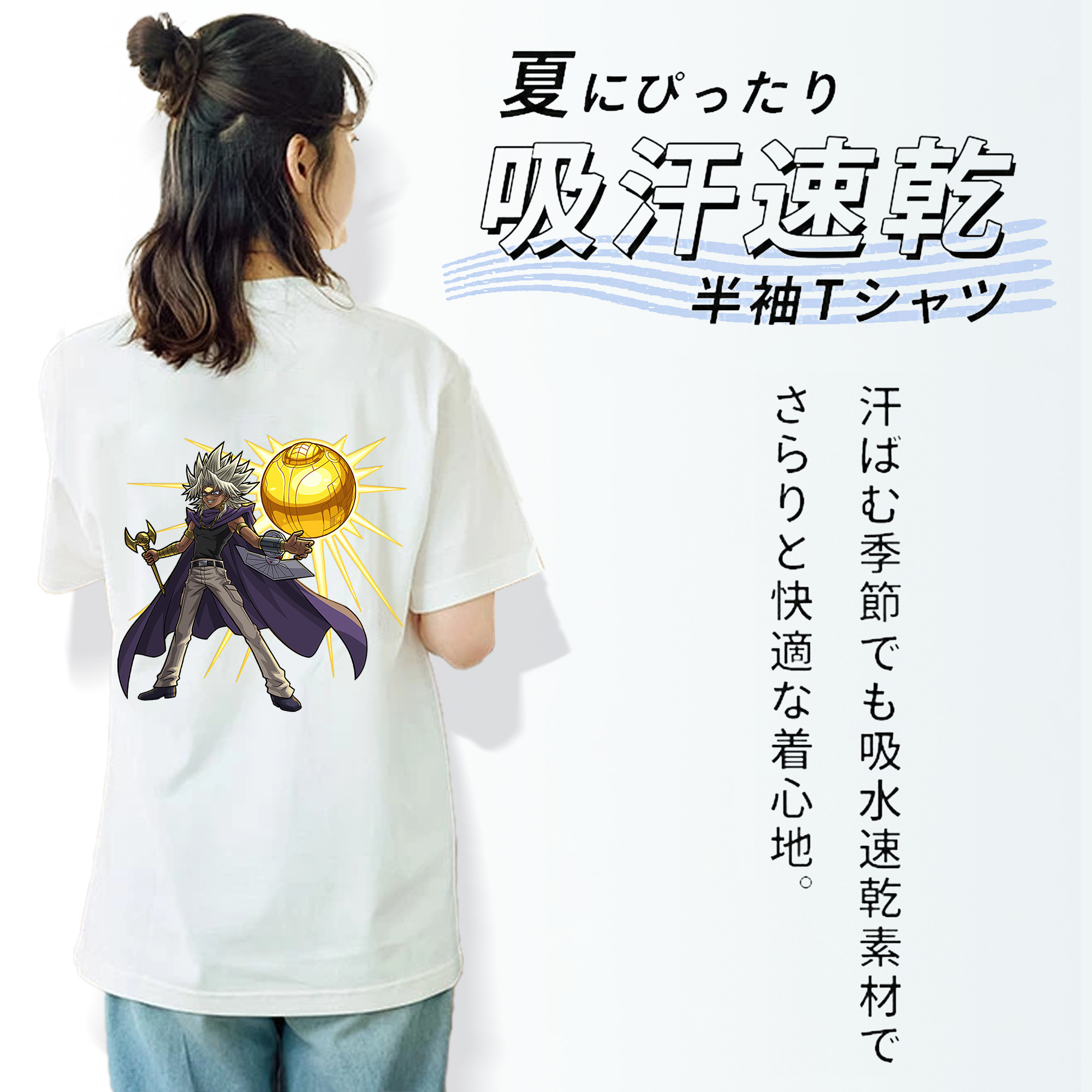 遊☆戯☆王 Yu-Gi-Oh! レディース半袖Tシャツ(バックプリント)