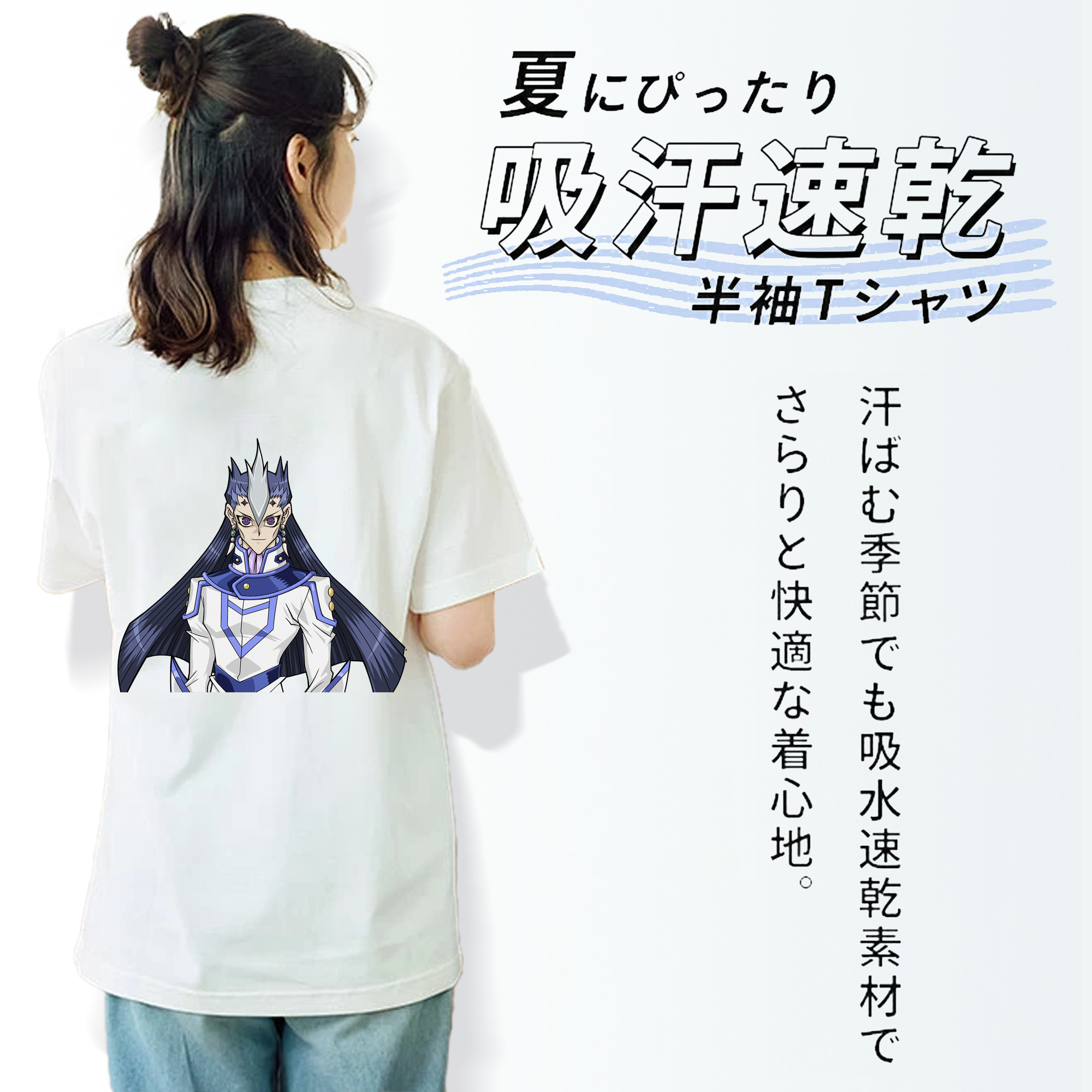 遊☆戯☆王 Yu-Gi-Oh! レディース半袖Tシャツ(バックプリント)
