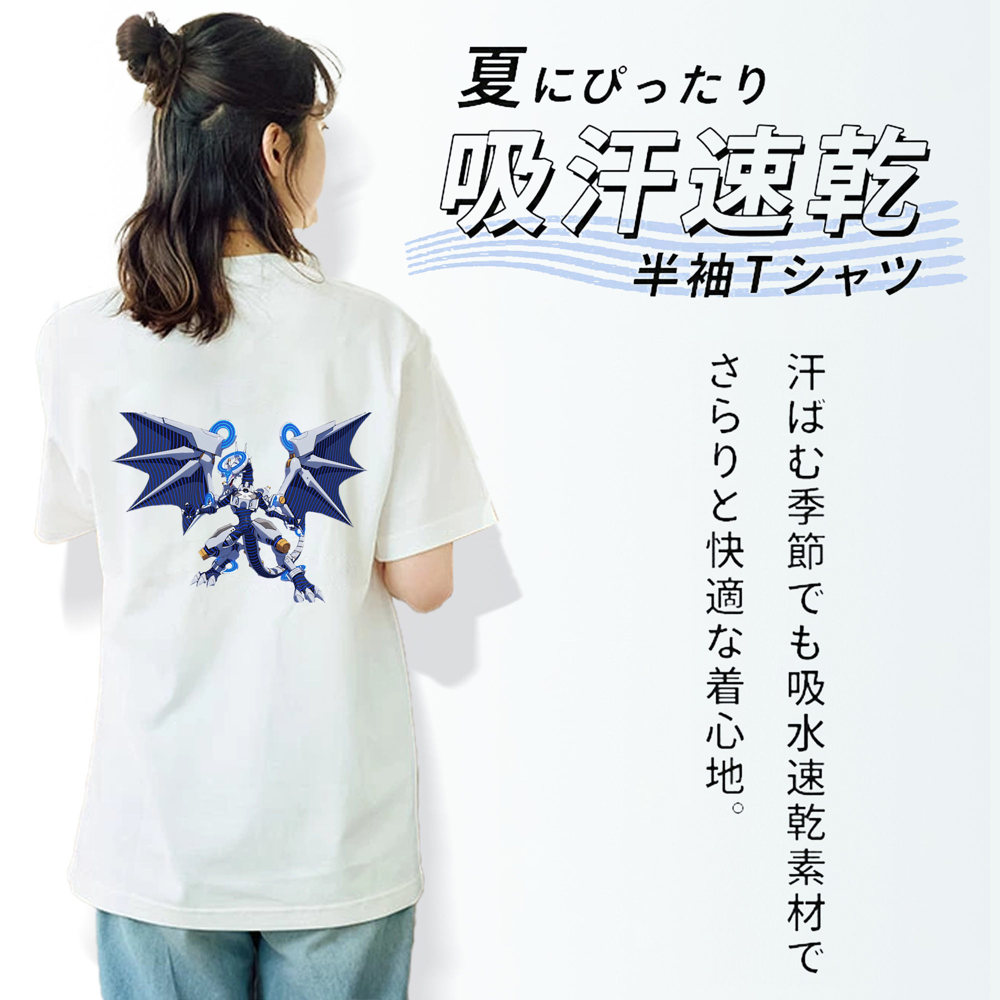 遊☆戯☆王 Yu-Gi-Oh! レディース半袖Tシャツ(バックプリント)