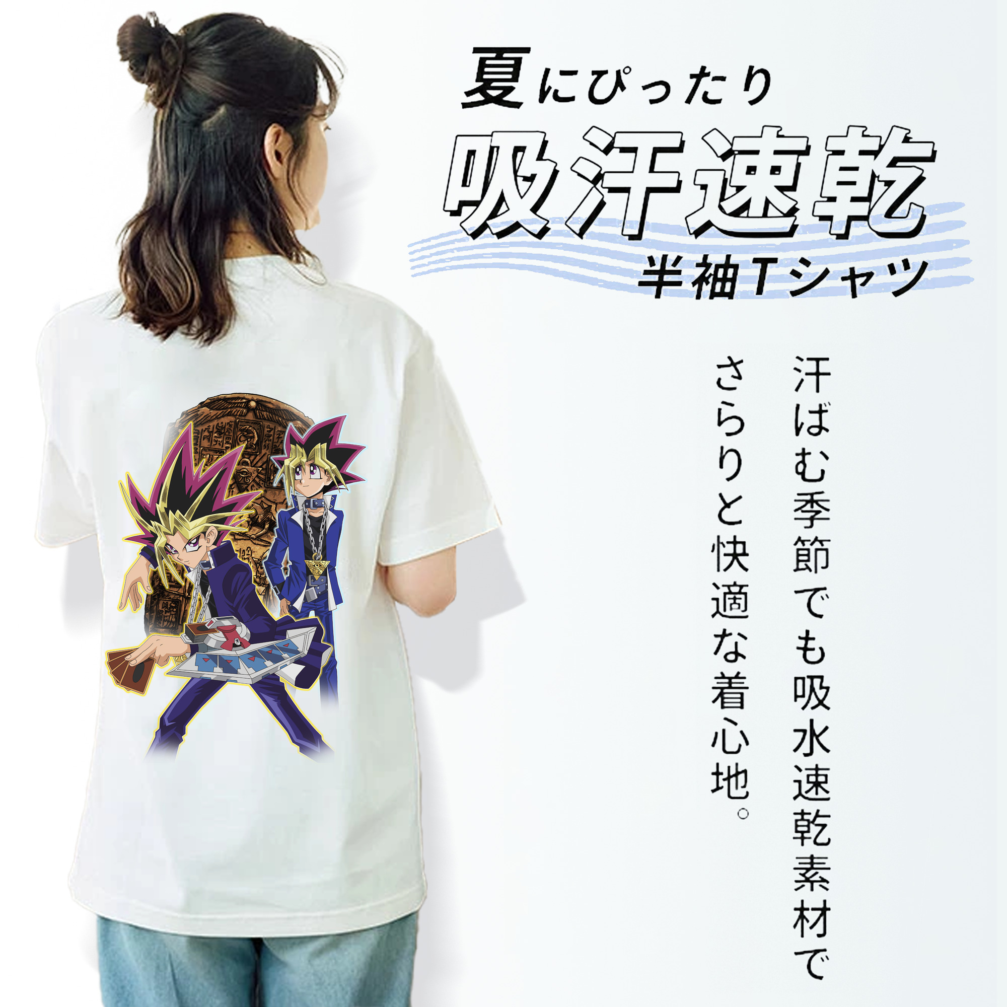 遊☆戯☆王 Yu-Gi-Oh! レディース半袖Tシャツ(バックプリント)