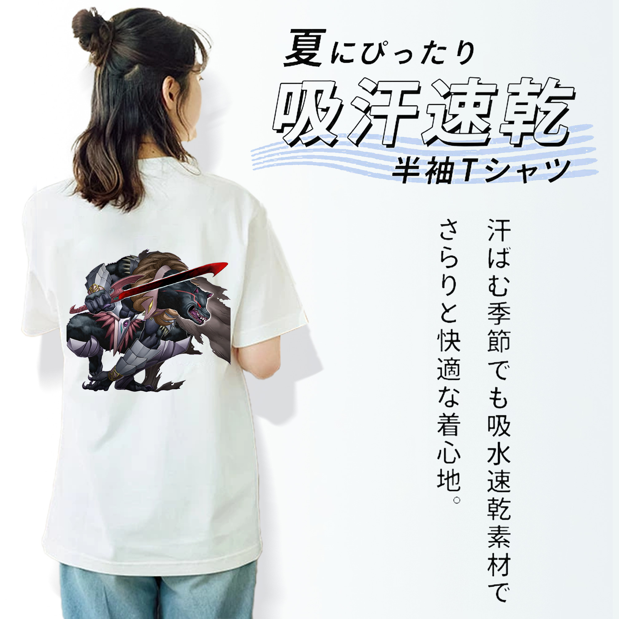 遊☆戯☆王 Yu-Gi-Oh! レディース半袖Tシャツ(バックプリント)