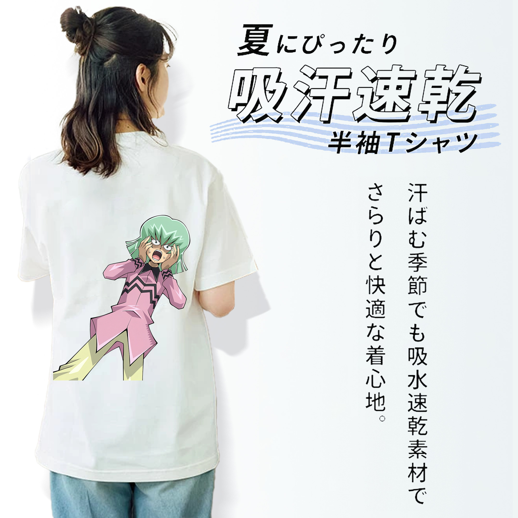 遊☆戯☆王 Yu-Gi-Oh! レディース半袖Tシャツ(バックプリント)