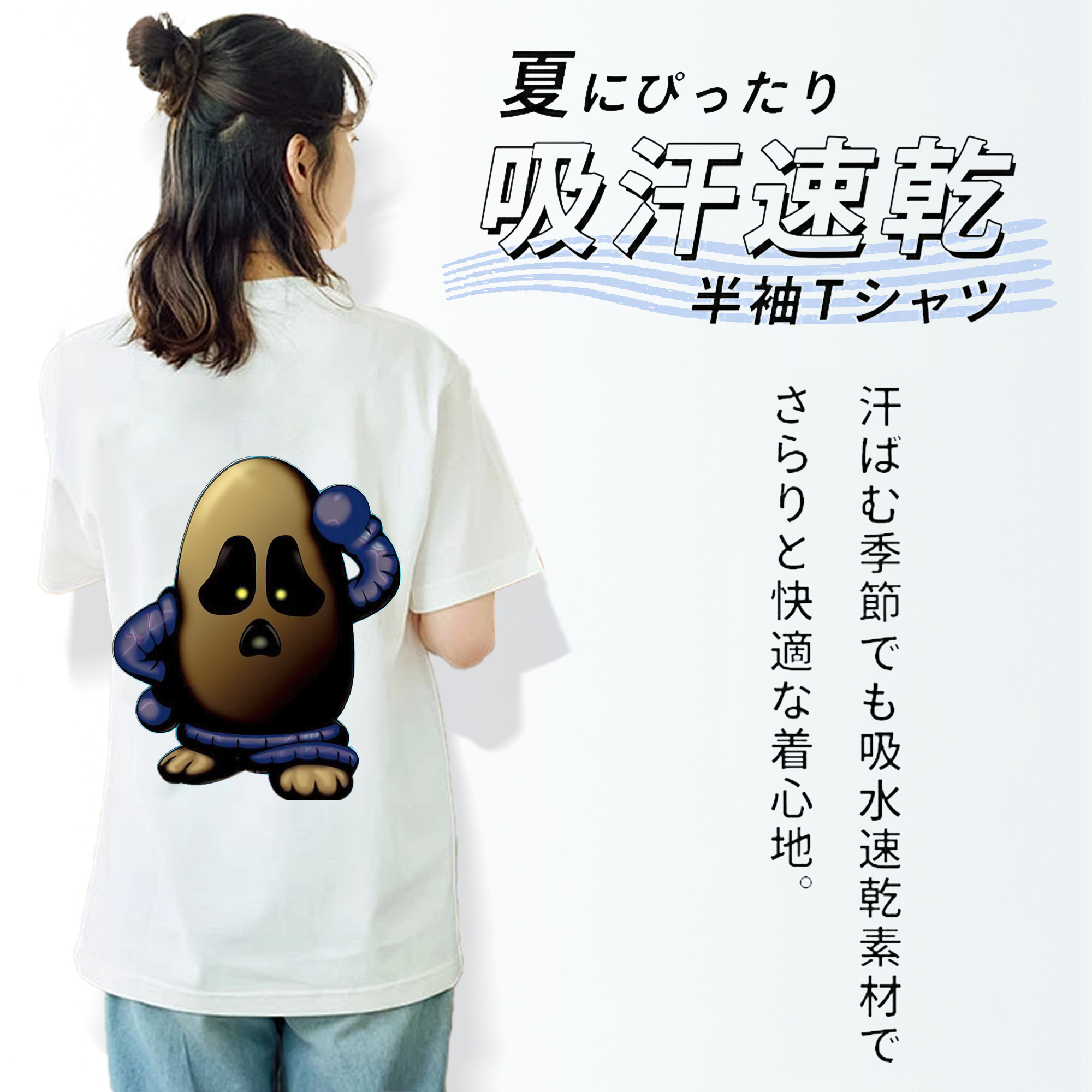 遊☆戯☆王 Yu-Gi-Oh! レディース半袖Tシャツ(バックプリント)