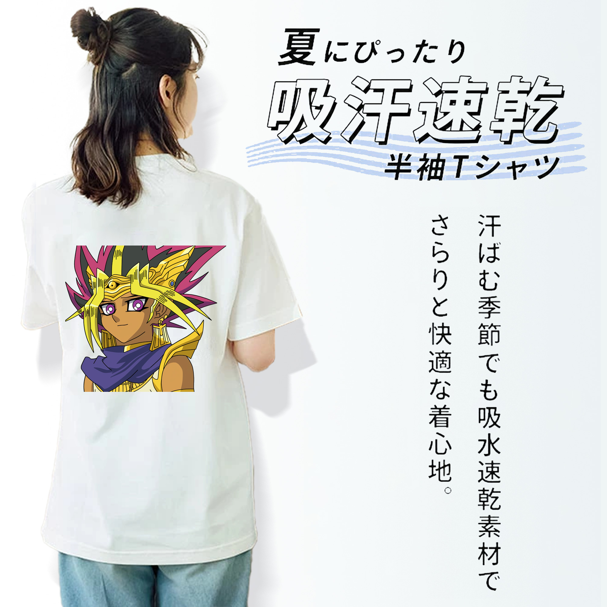 遊☆戯☆王 Yu-Gi-Oh! レディース半袖Tシャツ(バックプリント)