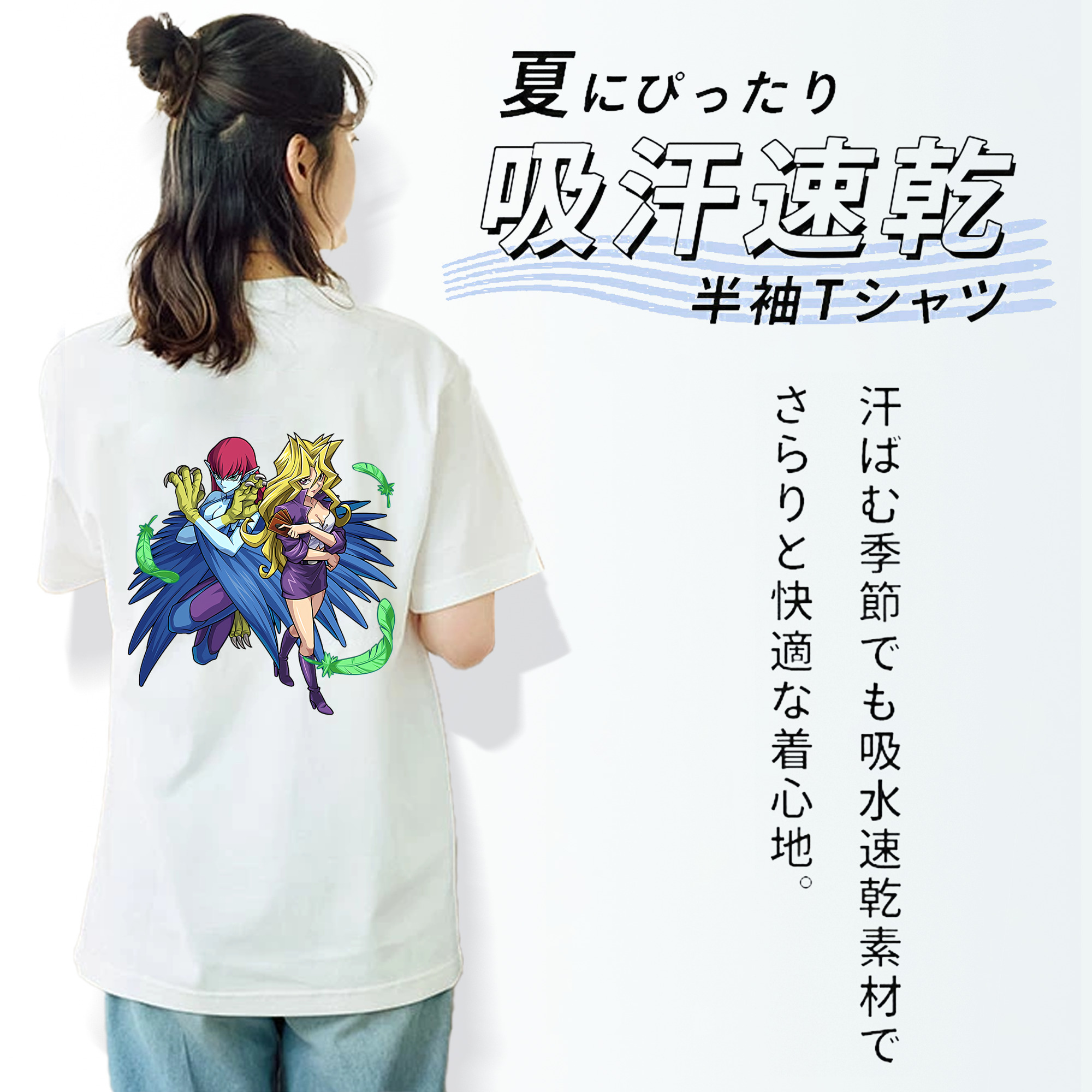 遊☆戯☆王 Yu-Gi-Oh! レディース半袖Tシャツ(バックプリント)