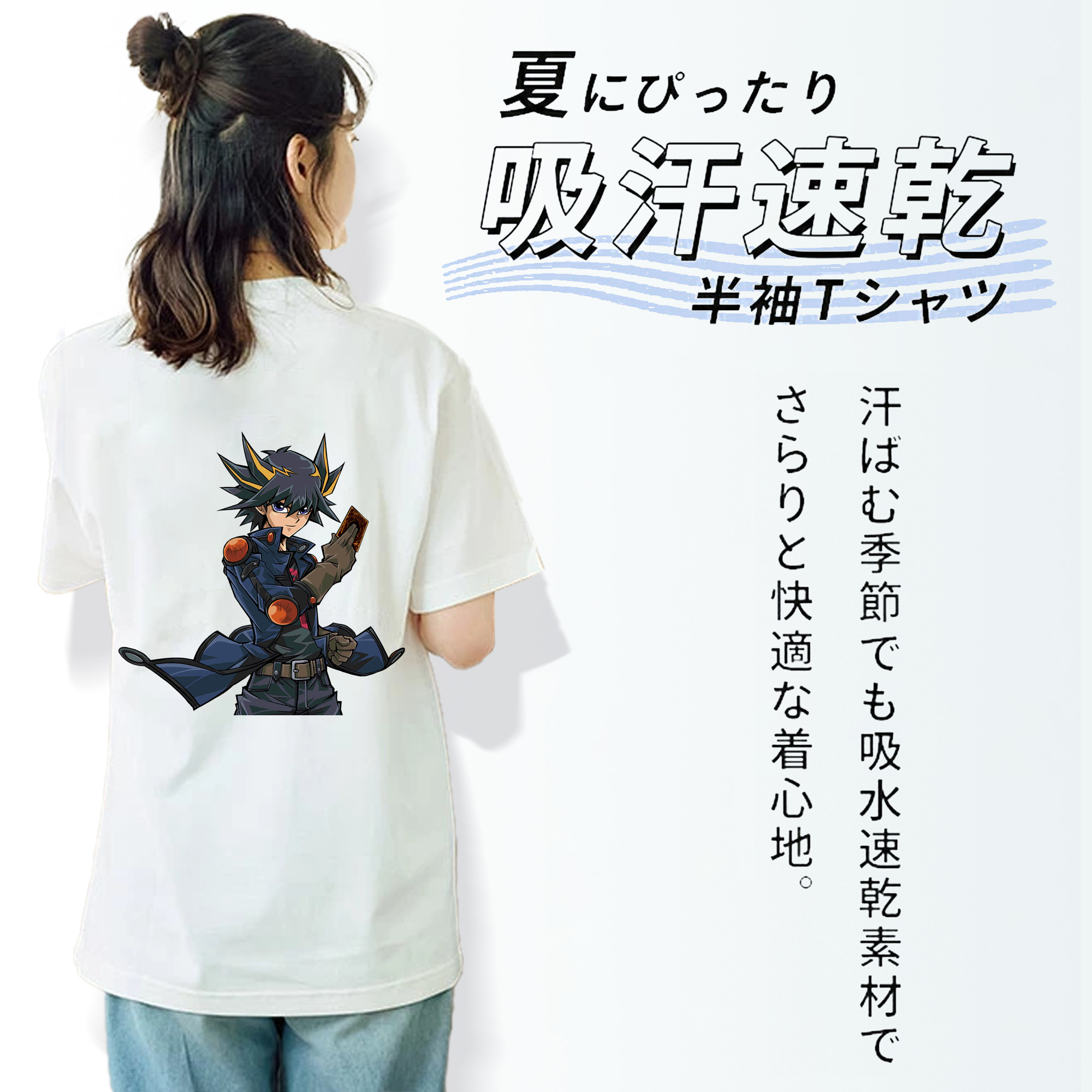 遊☆戯☆王 Yu-Gi-Oh! レディース半袖Tシャツ(バックプリント)