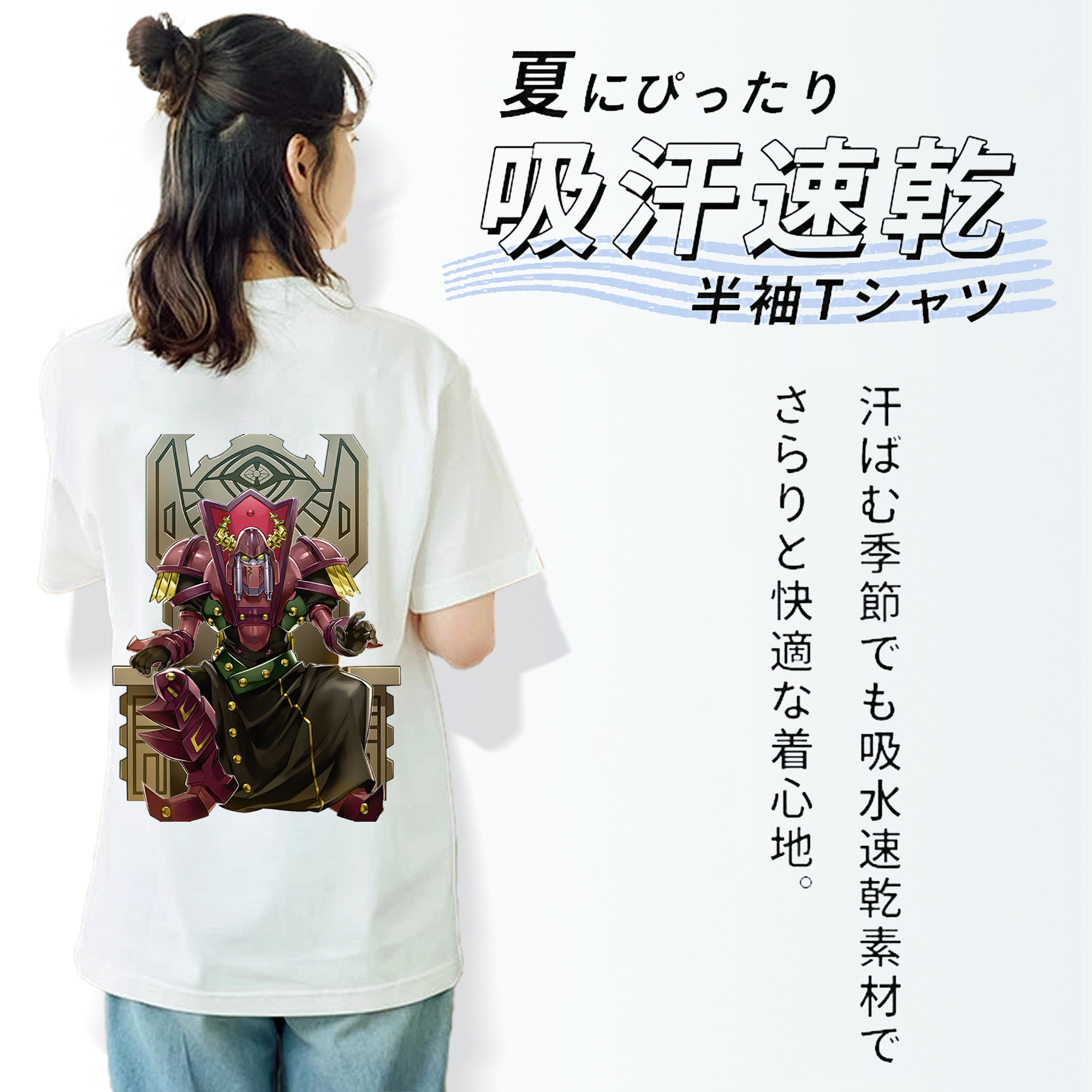 遊☆戯☆王 Yu-Gi-Oh! レディース半袖Tシャツ(バックプリント)