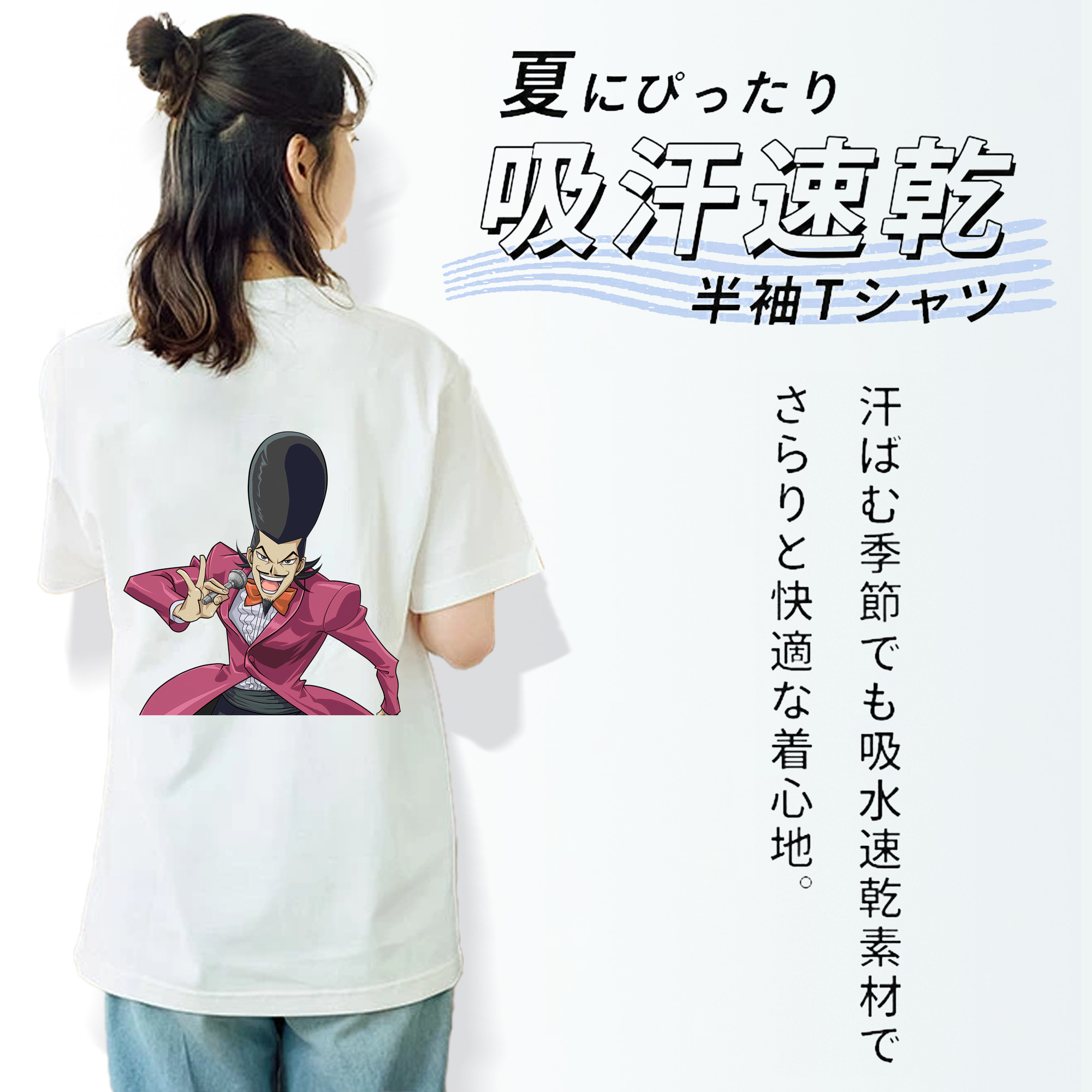 遊☆戯☆王 Yu-Gi-Oh! レディース半袖Tシャツ(バックプリント)