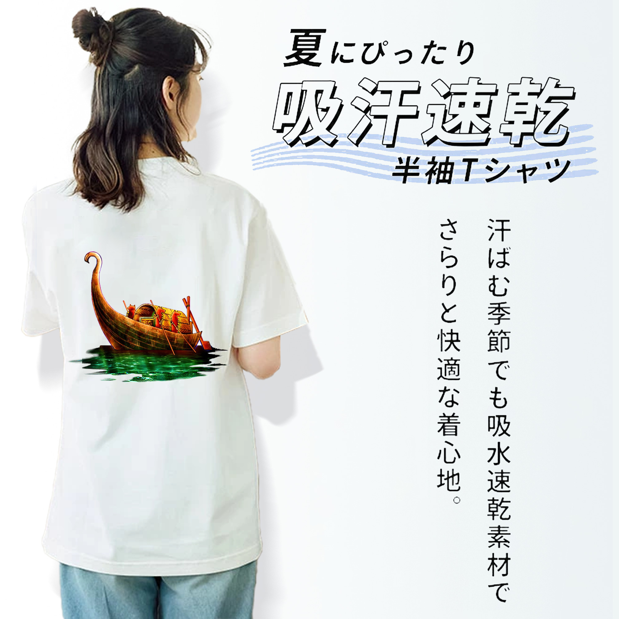 遊☆戯☆王 Yu-Gi-Oh! レディース半袖Tシャツ(バックプリント)