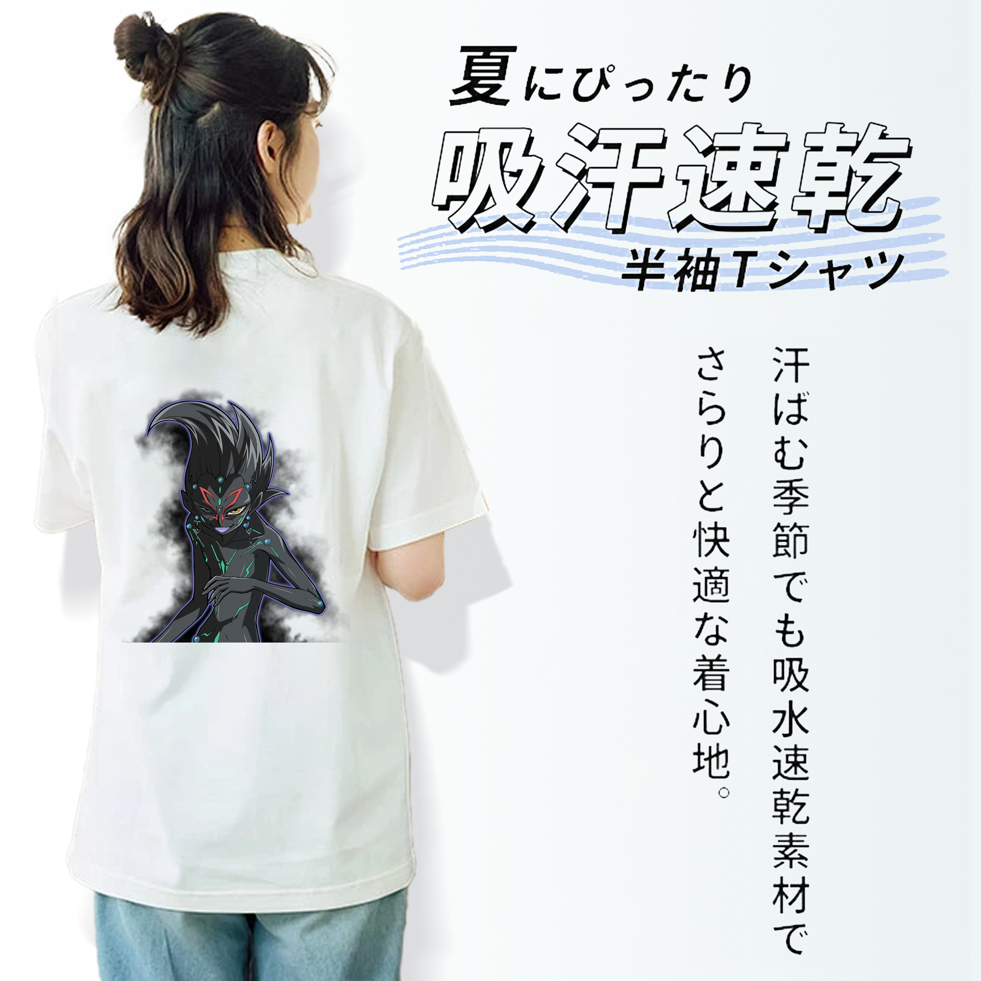 遊☆戯☆王 Yu-Gi-Oh! レディース半袖Tシャツ(バックプリント)
