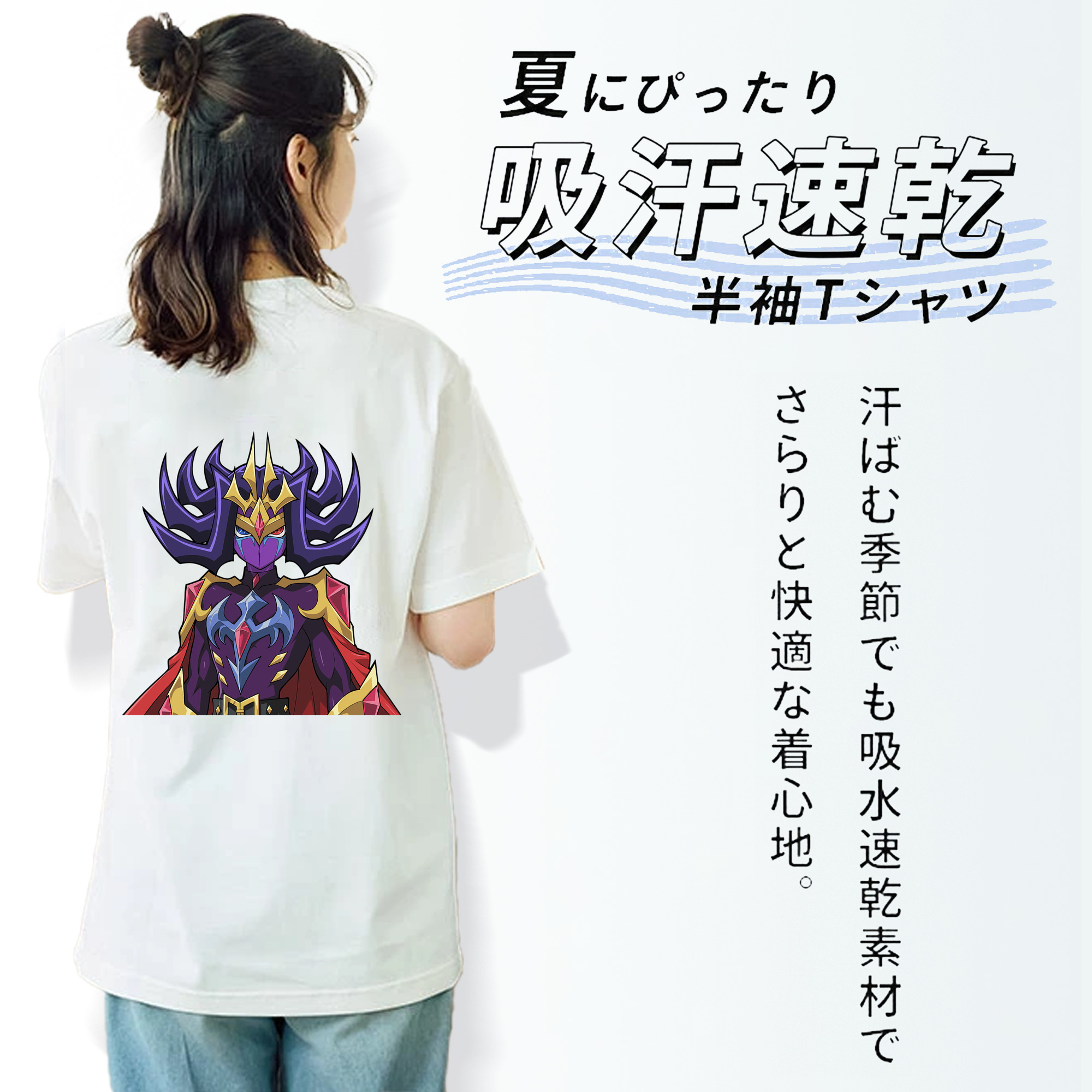 遊☆戯☆王 Yu-Gi-Oh! レディース半袖Tシャツ(バックプリント)