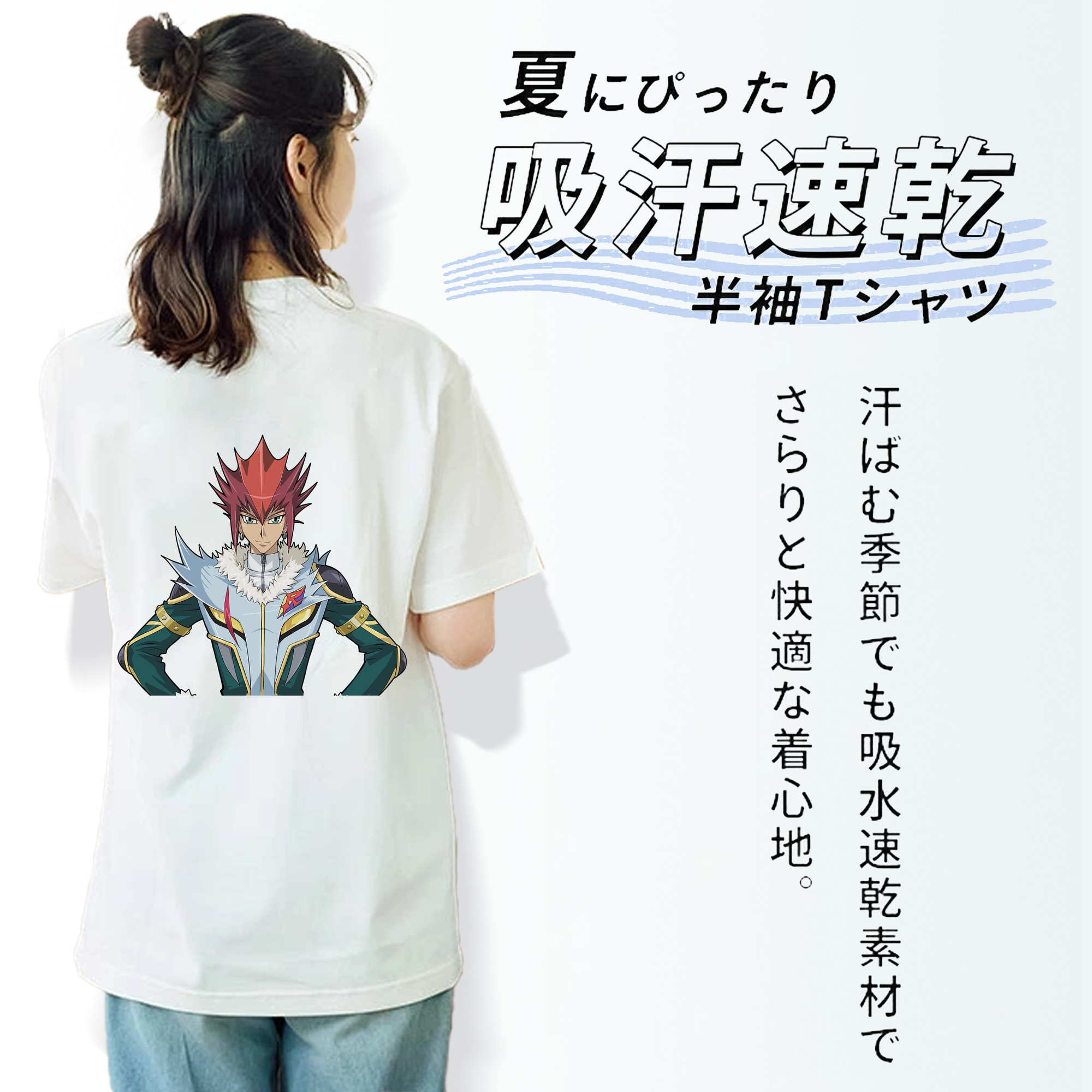 遊☆戯☆王 Yu-Gi-Oh! レディース半袖Tシャツ(バックプリント)