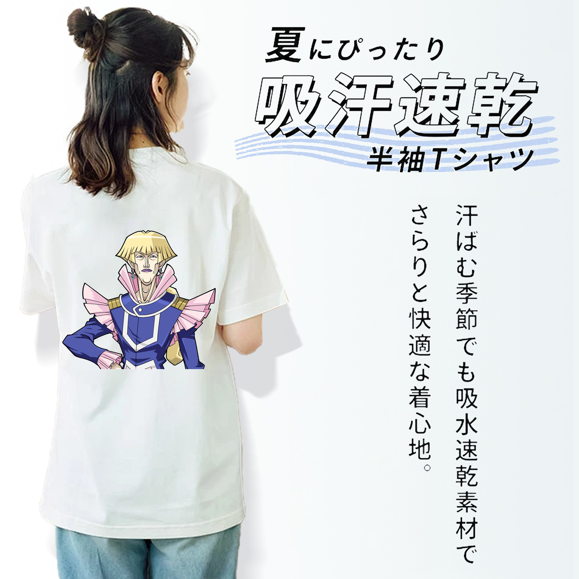 遊☆戯☆王 Yu-Gi-Oh! レディース半袖Tシャツ(バックプリント)