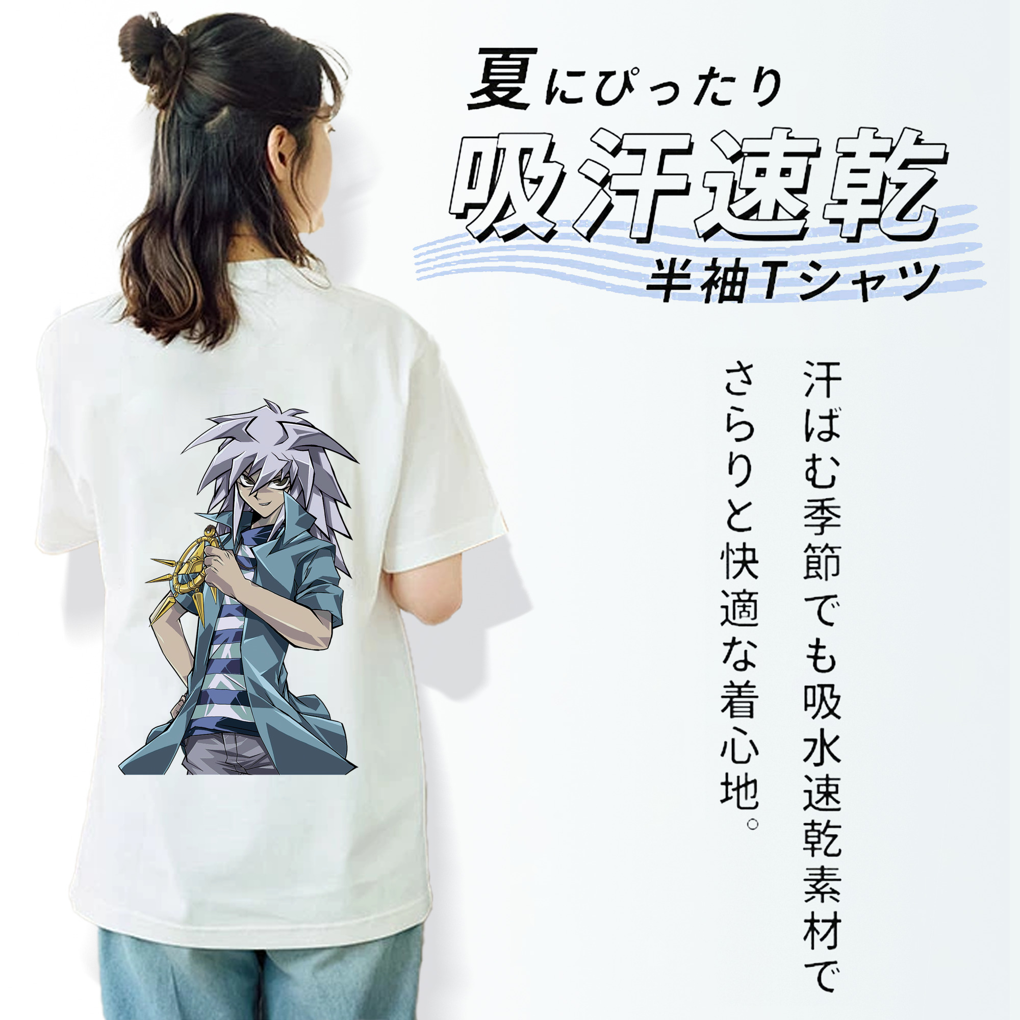 遊☆戯☆王 Yu-Gi-Oh! レディース半袖Tシャツ(バックプリント)