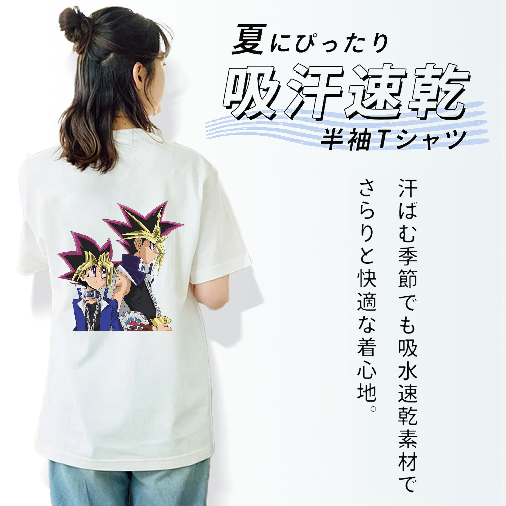遊☆戯☆王 Yu-Gi-Oh! レディース半袖Tシャツ(バックプリント)