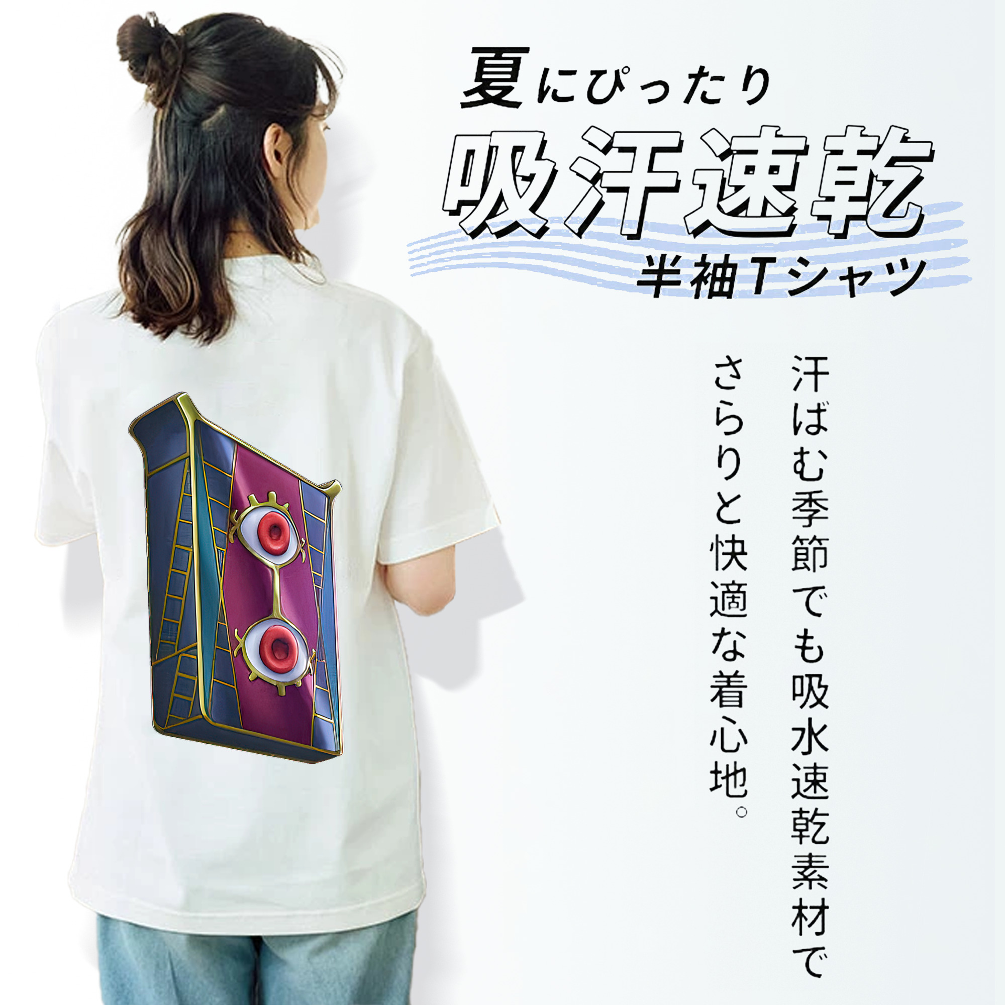 遊☆戯☆王 Yu-Gi-Oh! レディース半袖Tシャツ(バックプリント)