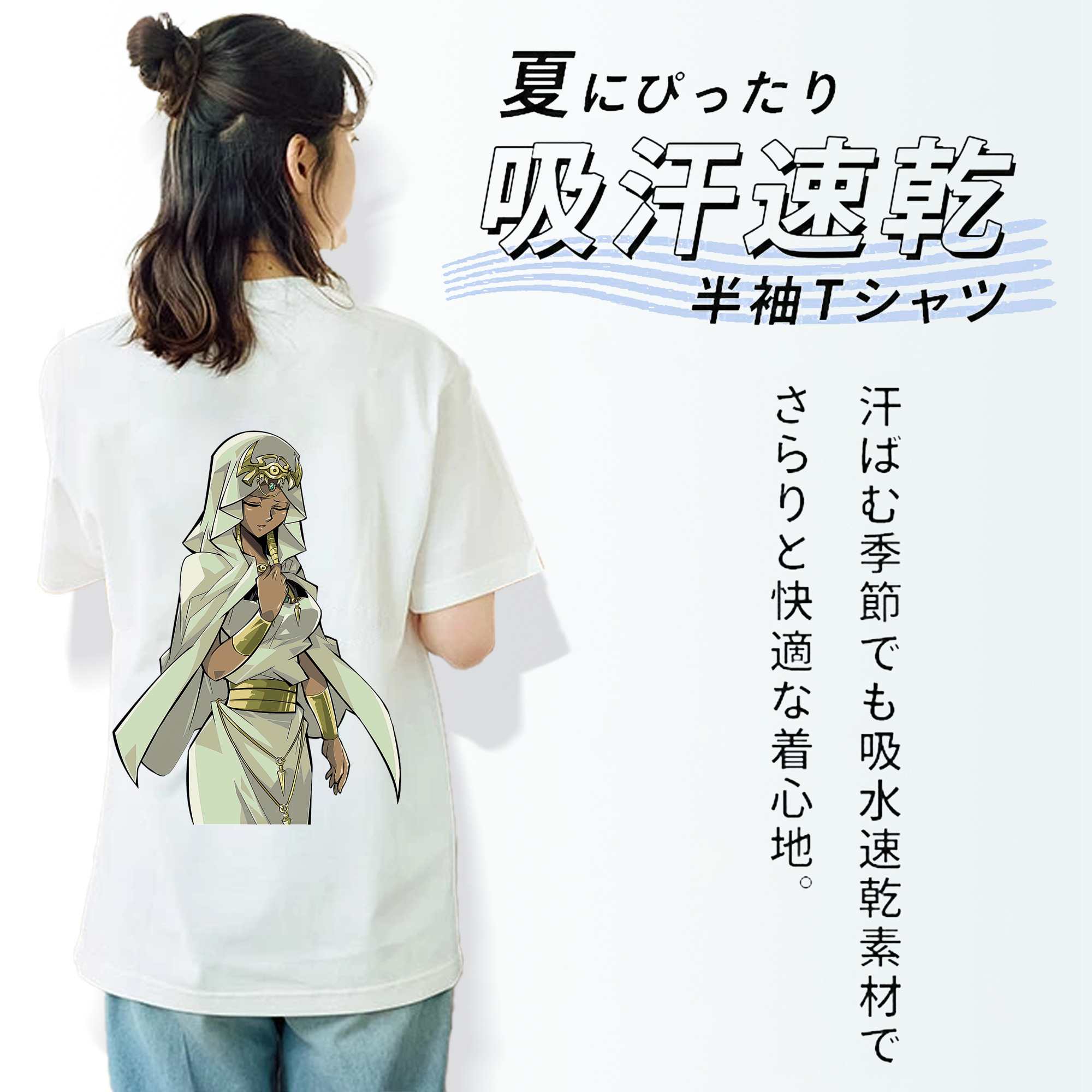 遊☆戯☆王 Yu-Gi-Oh! レディース半袖Tシャツ(バックプリント)