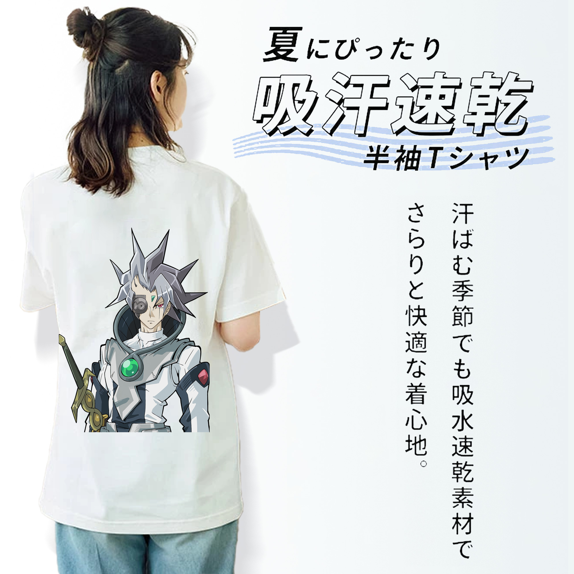 遊☆戯☆王 Yu-Gi-Oh! レディース半袖Tシャツ(バックプリント)