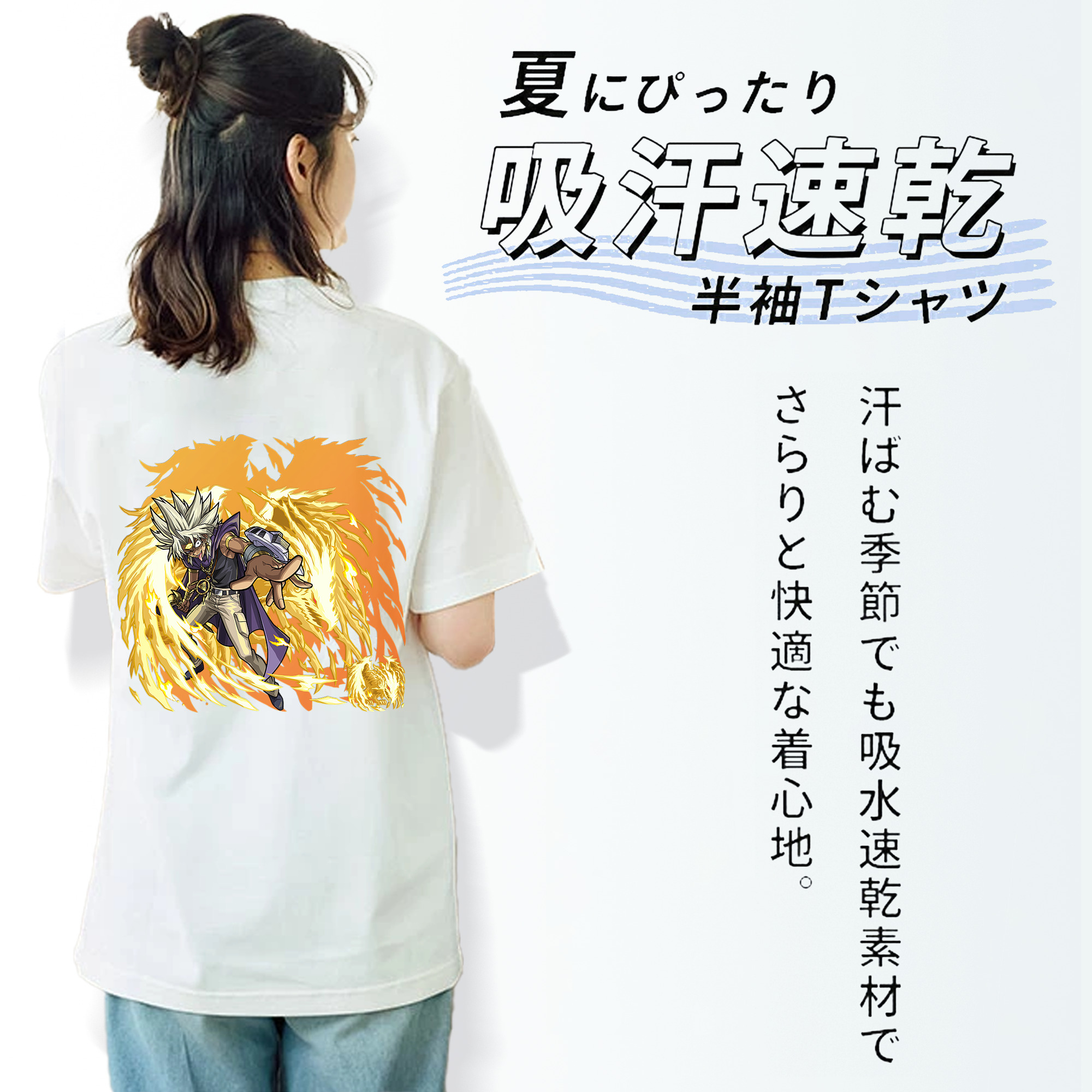 遊☆戯☆王 Yu-Gi-Oh! レディース半袖Tシャツ(バックプリント)