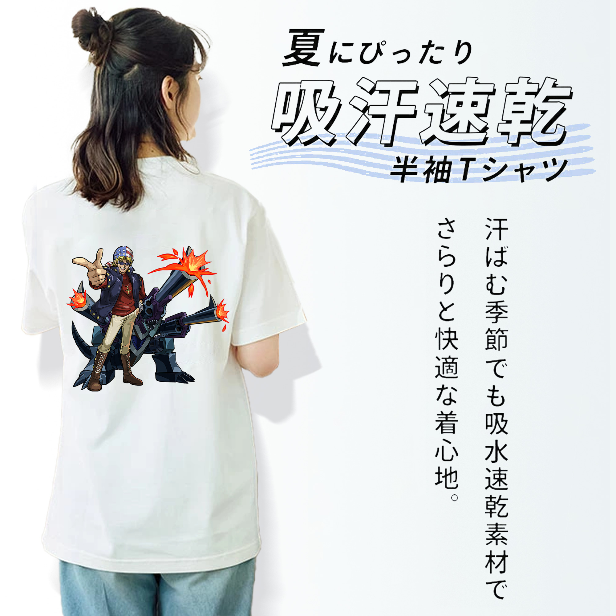 遊☆戯☆王 Yu-Gi-Oh! レディース半袖Tシャツ(バックプリント)