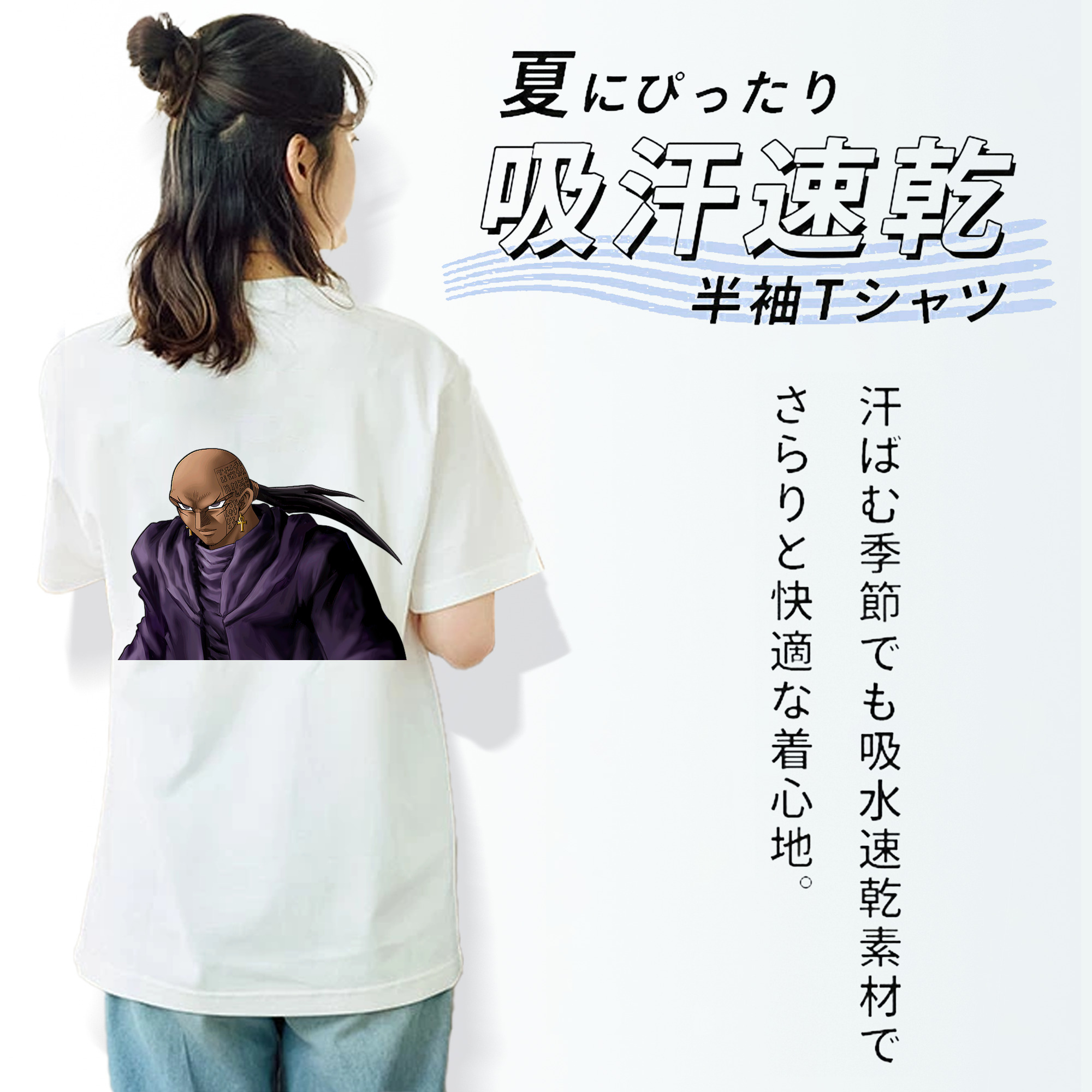 遊☆戯☆王 Yu-Gi-Oh! レディース半袖Tシャツ(バックプリント)