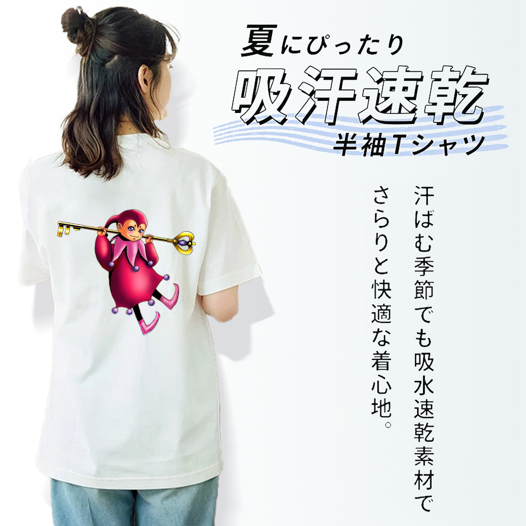 遊☆戯☆王 Yu-Gi-Oh! レディース半袖Tシャツ(バックプリント)