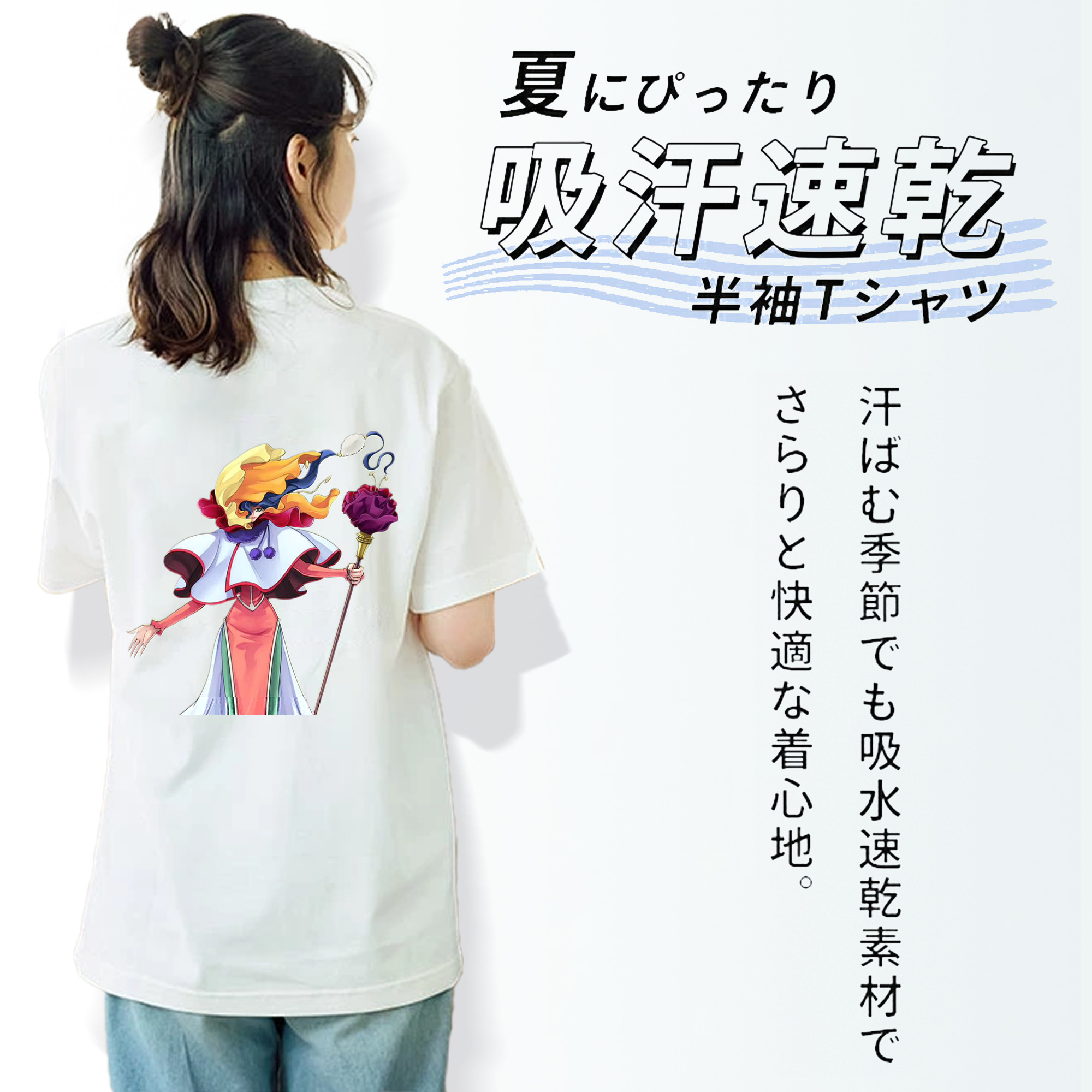 遊☆戯☆王 Yu-Gi-Oh! レディース半袖Tシャツ(バックプリント)