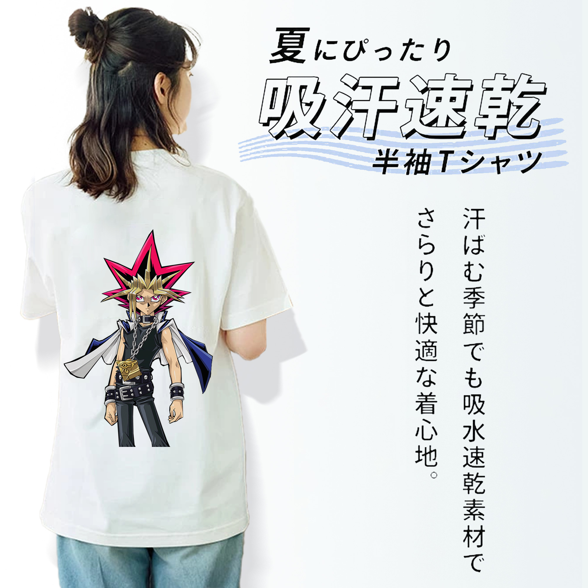 遊☆戯☆王 Yu-Gi-Oh! レディース半袖Tシャツ(バックプリント)