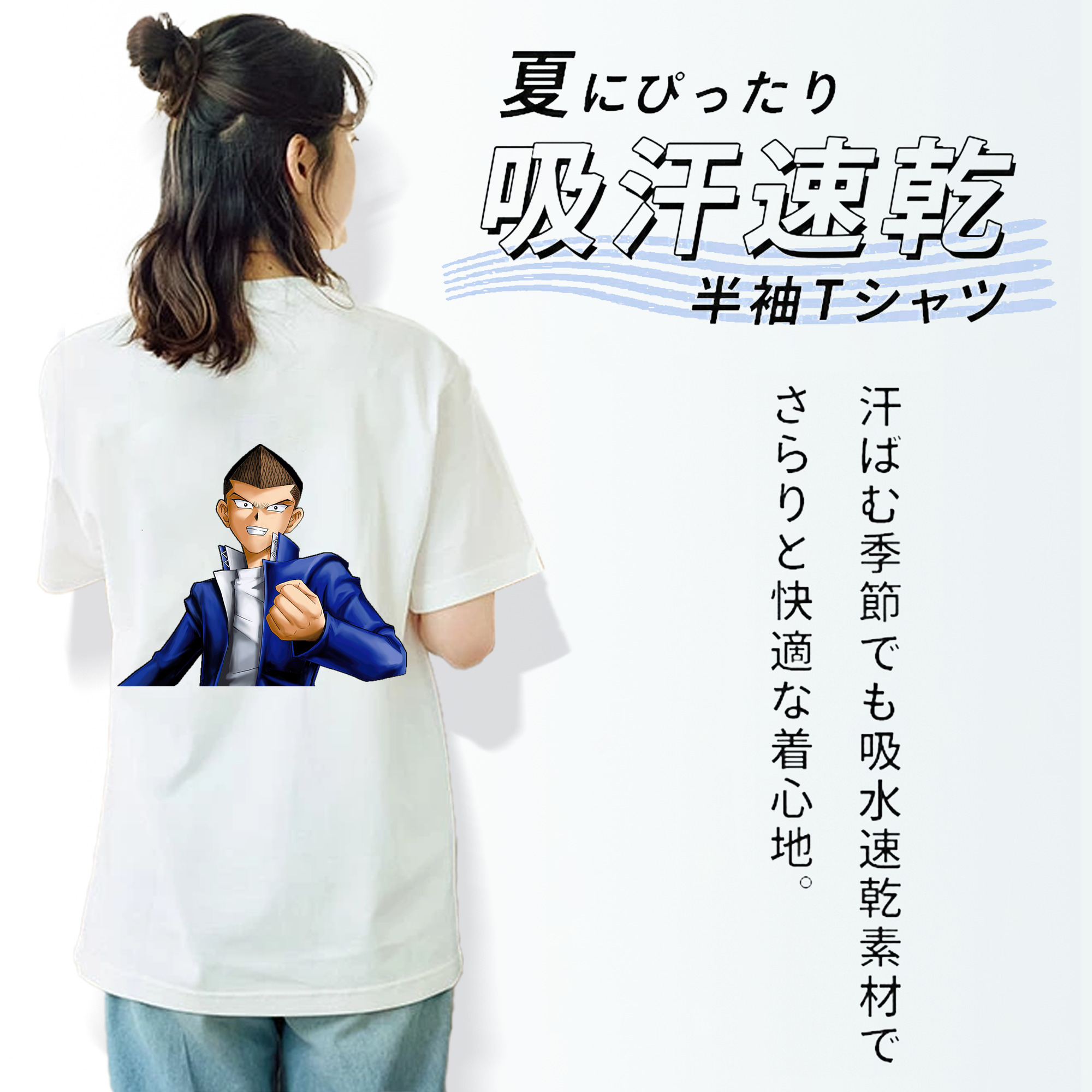 遊☆戯☆王 Yu-Gi-Oh! レディース半袖Tシャツ(バックプリント)