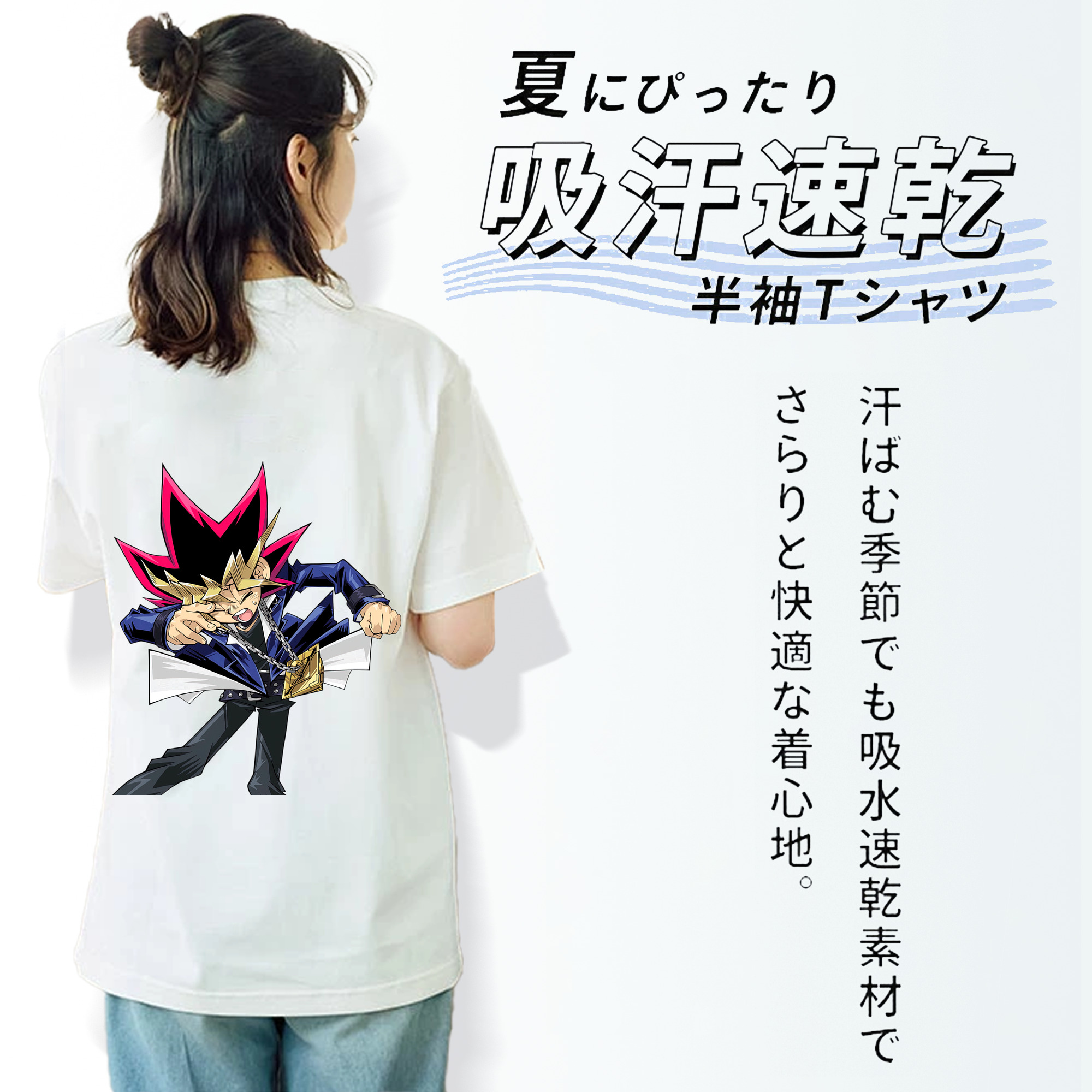 遊☆戯☆王 Yu-Gi-Oh! レディース半袖Tシャツ(バックプリント)