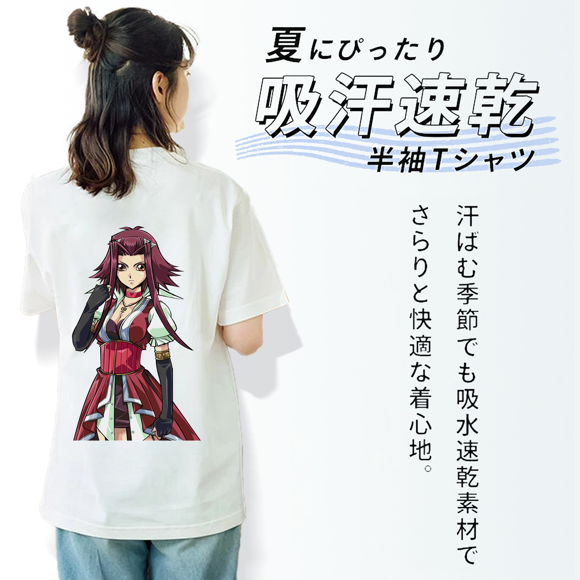 遊☆戯☆王 Yu-Gi-Oh! レディース半袖Tシャツ(バックプリント)
