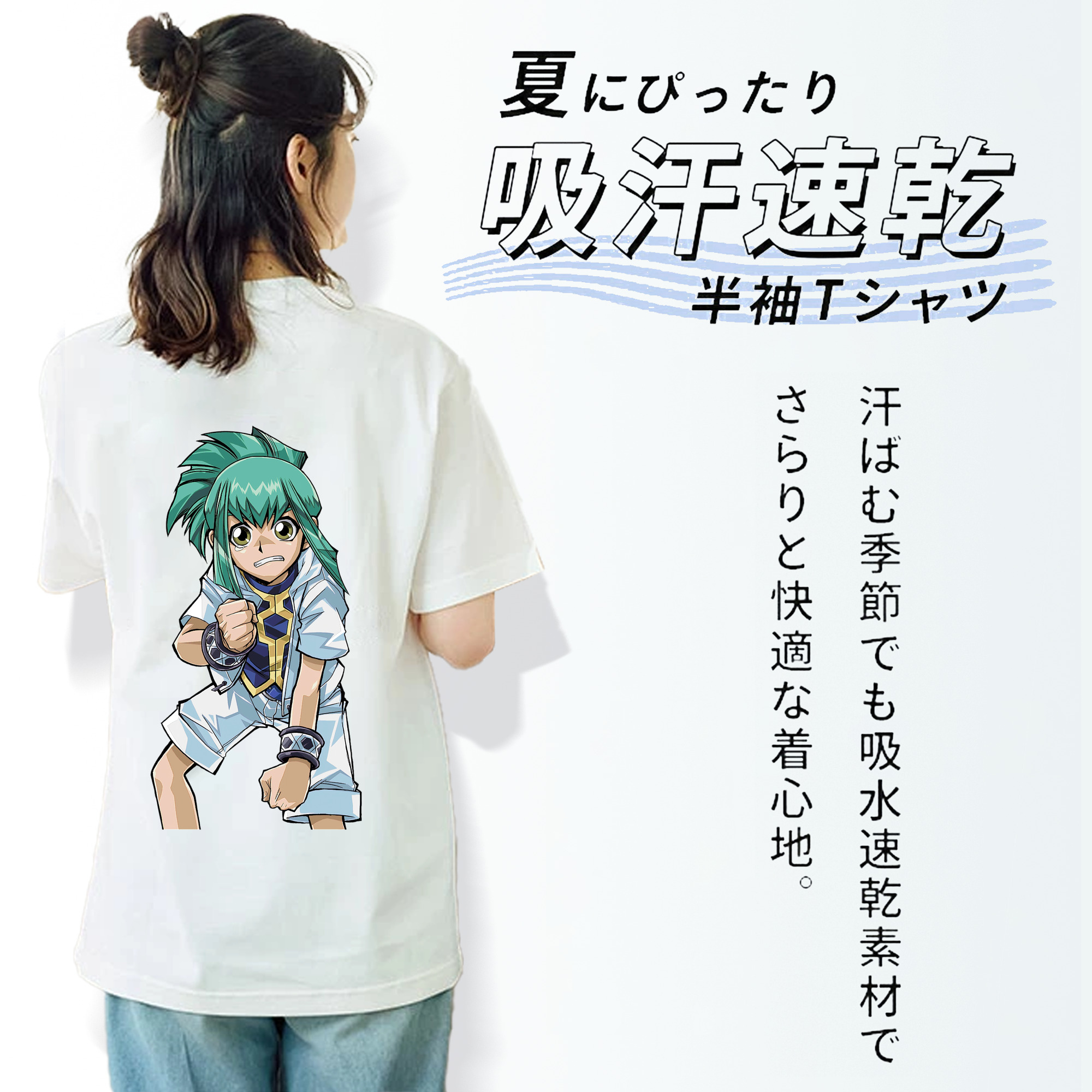 遊☆戯☆王 Yu-Gi-Oh! レディース半袖Tシャツ(バックプリント)