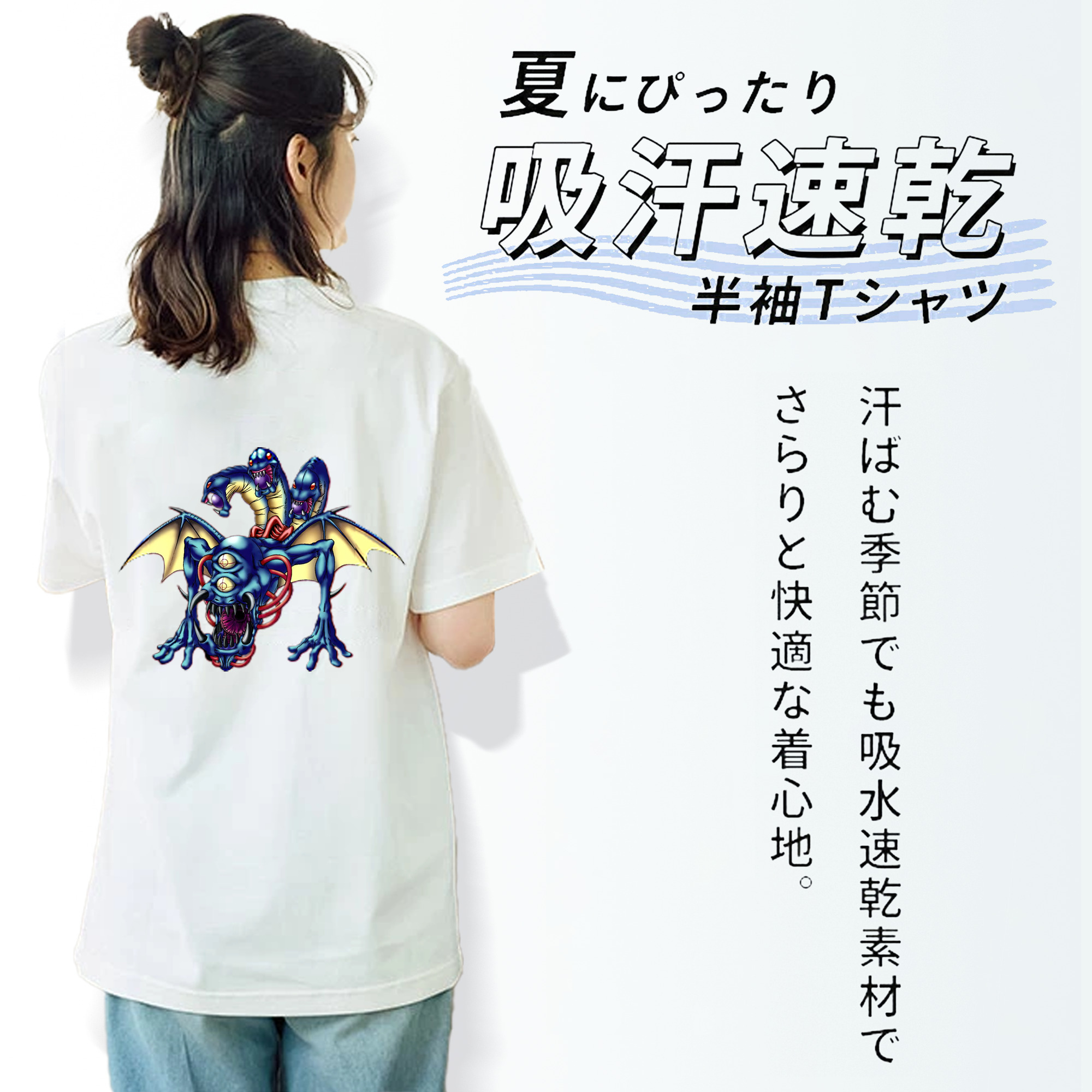 遊☆戯☆王 Yu-Gi-Oh! レディース半袖Tシャツ(バックプリント)
