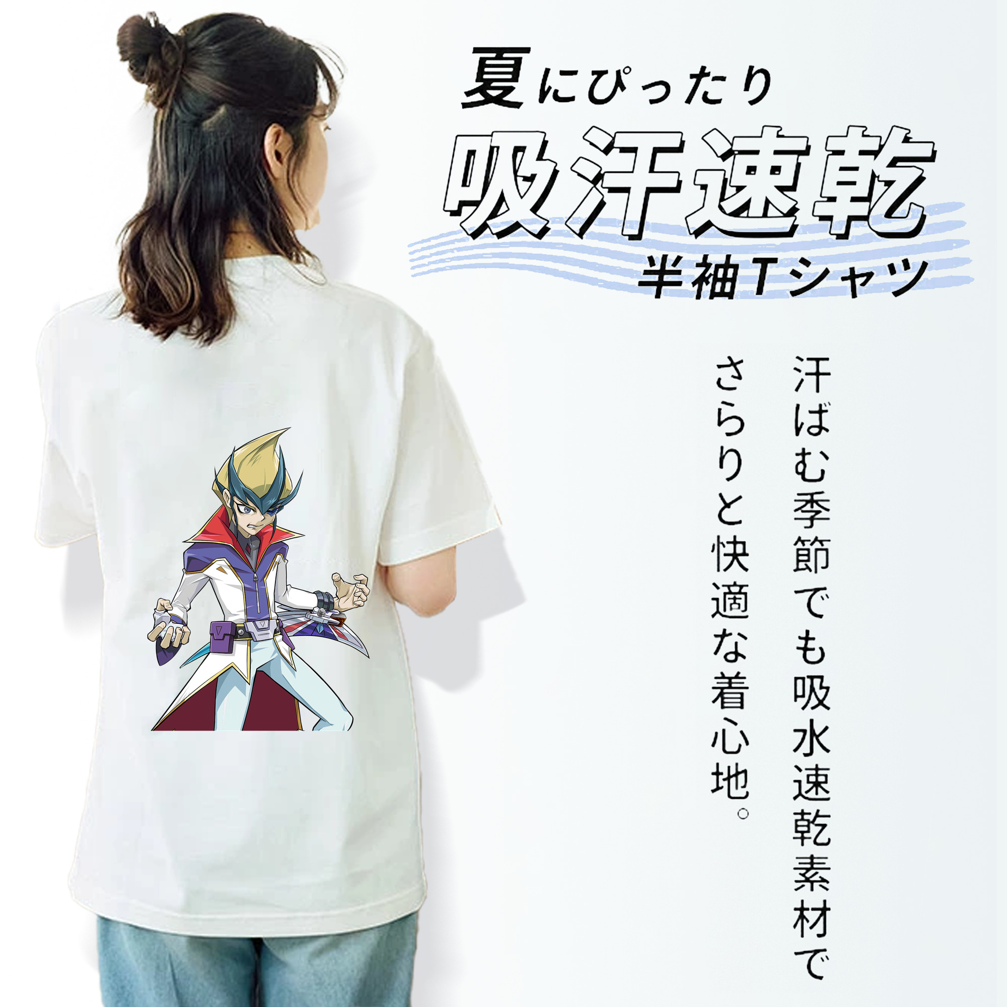 遊☆戯☆王 Yu-Gi-Oh! レディース半袖Tシャツ(バックプリント)